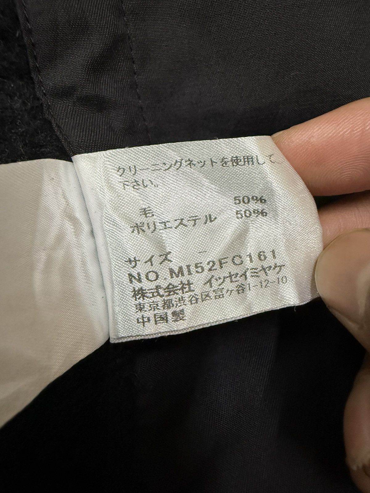 Issey Miyake me Issey Miyake Mohair Button Up Cropped Jacket Size M / US 6-8 / IT 42-44 - 10 Thumbnail