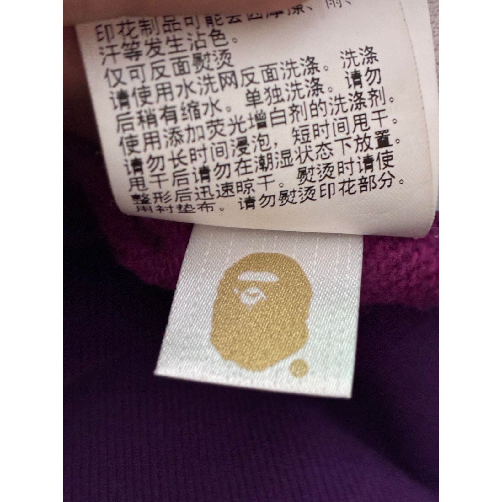 Bape Bape Purple Camo Hoodie Size US XL / EU 56 / 4 - 6 Thumbnail