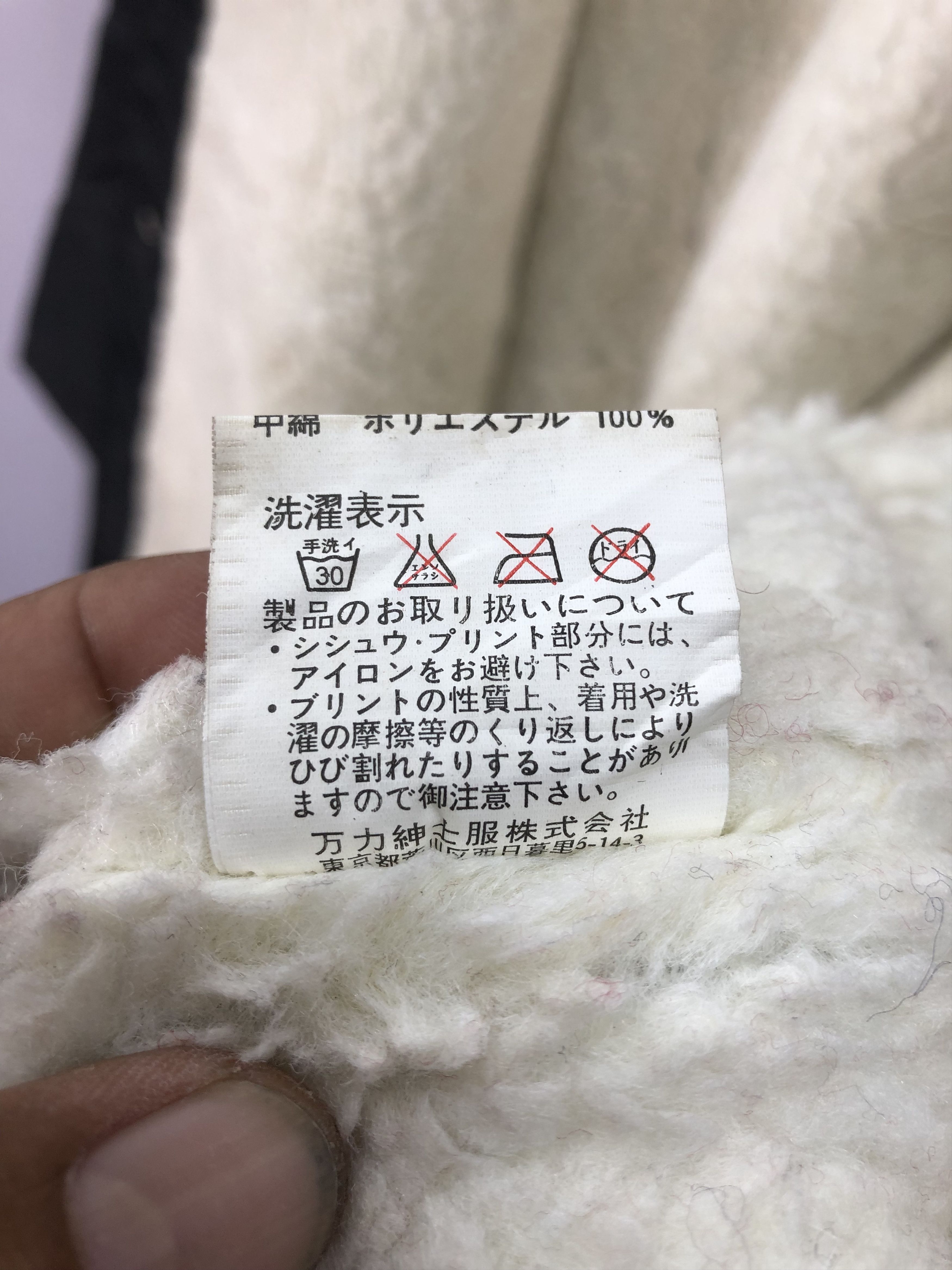 Japanese Brand × Vintage Vintage Minnesota White Bears Fleece Coach Hoodie Jackets Size US L / EU 52-54 / 3 - 14 Thumbnail