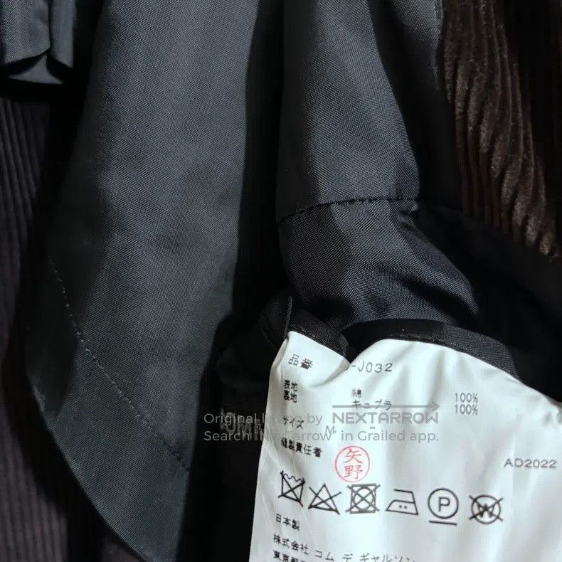 Comme des Garcons Comme Des Garcons jacket Size US M / EU 48-50 / 2 - 8 Thumbnail