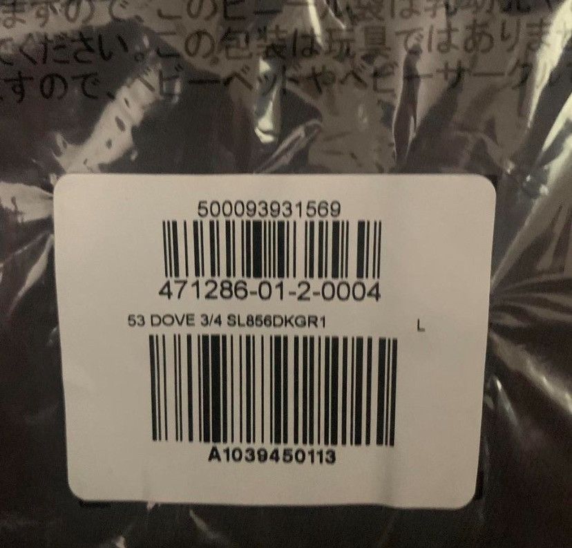 Gap Brand New YZY Gap 53 Dove 3/4 Shirt Dark Grey Size Large Size US L / EU 52-54 / 3 - 3 Thumbnail
