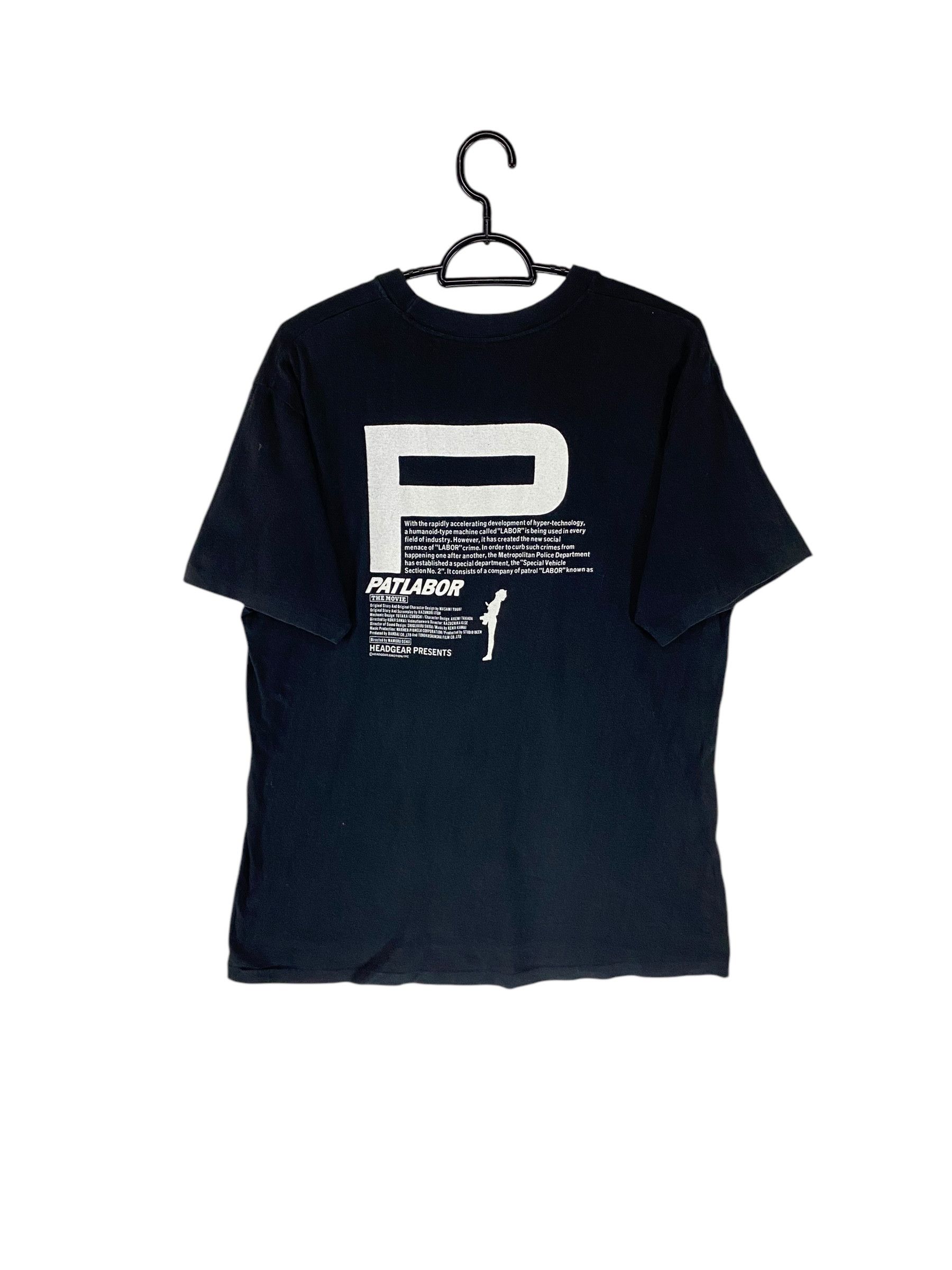 Anime × Japanese Brand × Vintage 90s Patlabor the movie promo shirt Size US M / EU 48-50 / 2 - 1 Thumbnail