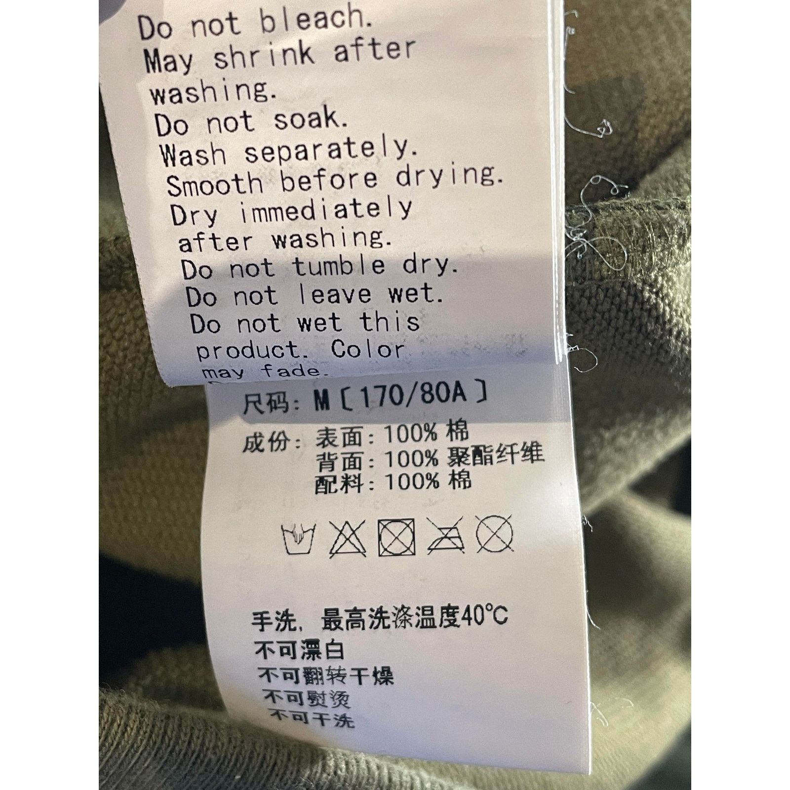 Bape BAPE Windstopper Green Camo Sweats Size US 32 / EU 48 - 5 Thumbnail