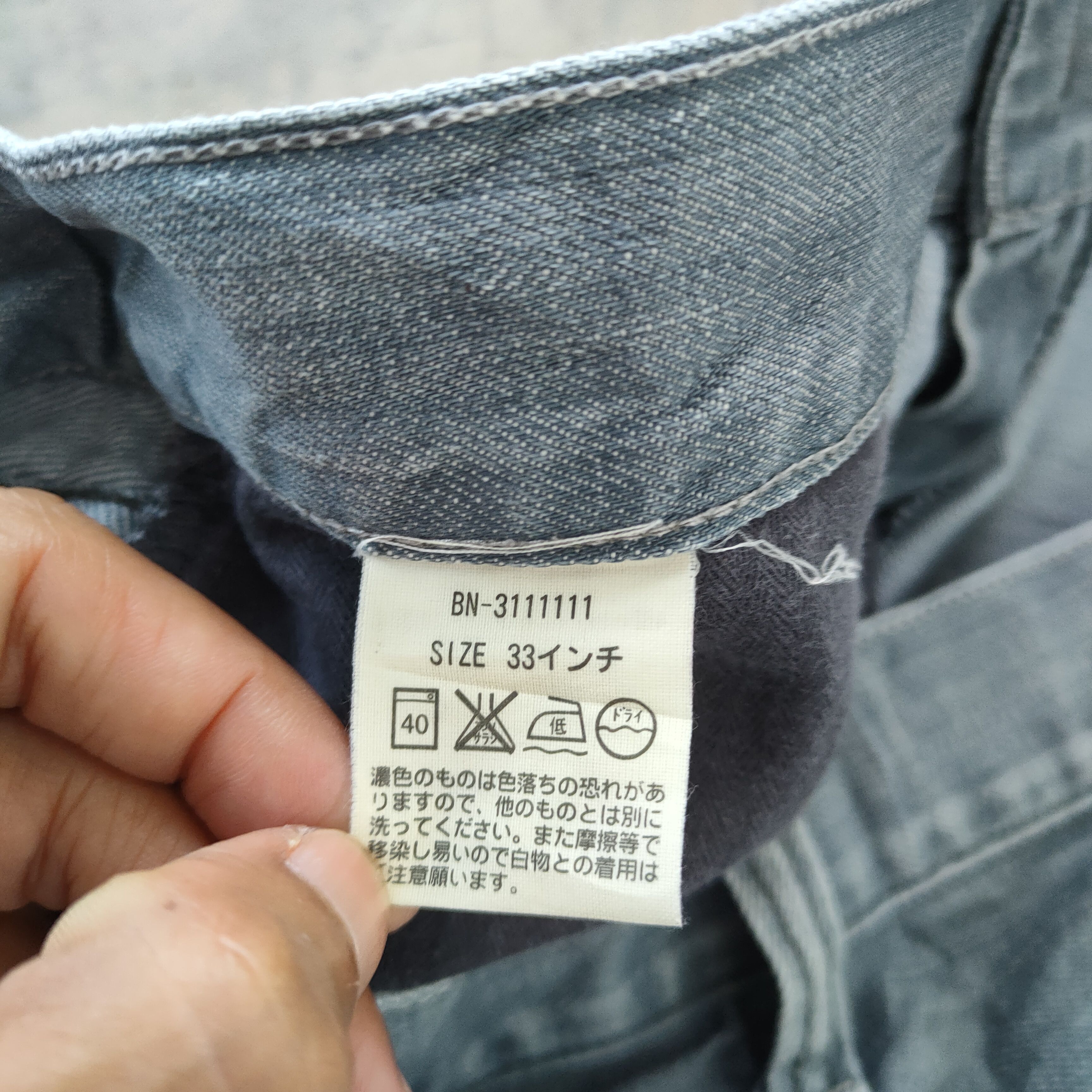 Black Label × Jean VINTAGE BACK NUMBER FADED RIPPED JEANS DENIM PANTS Size US 35 - 15 Thumbnail