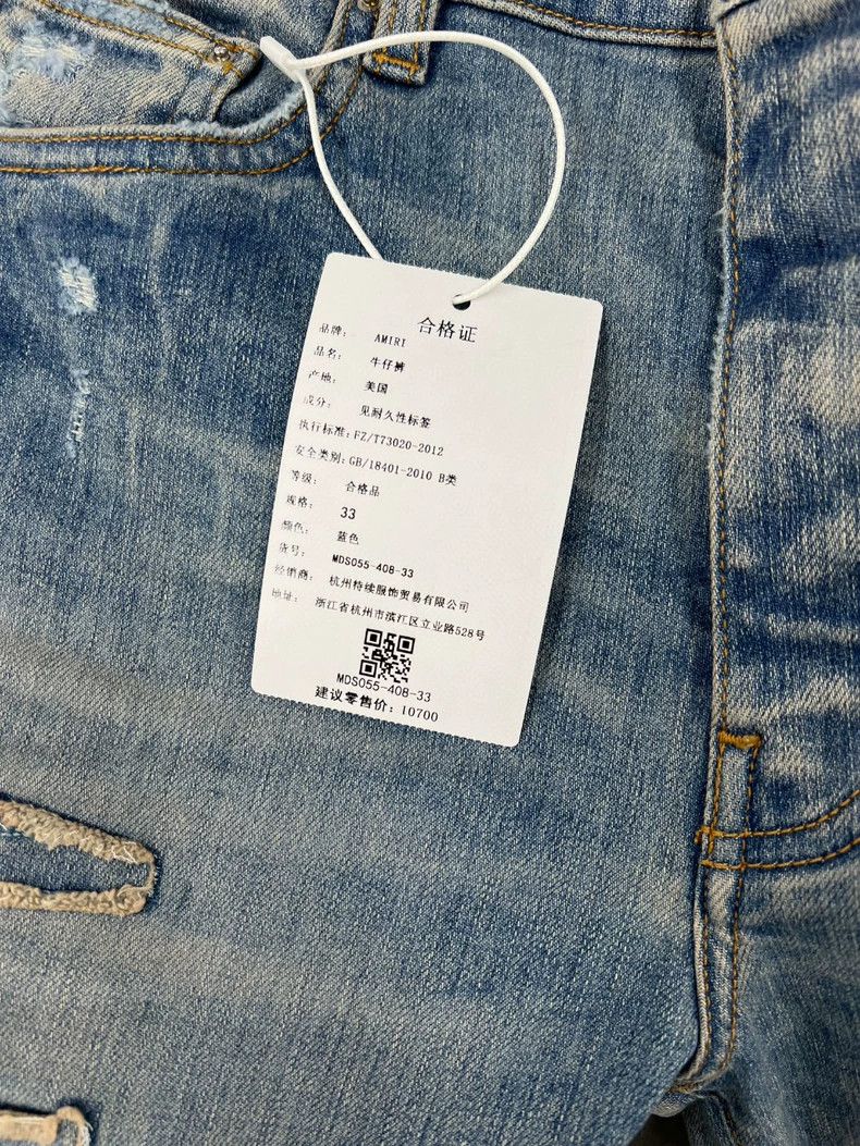Amiri Amiri Embroidered logo distressed denim pants Size US 33 - 9 Thumbnail