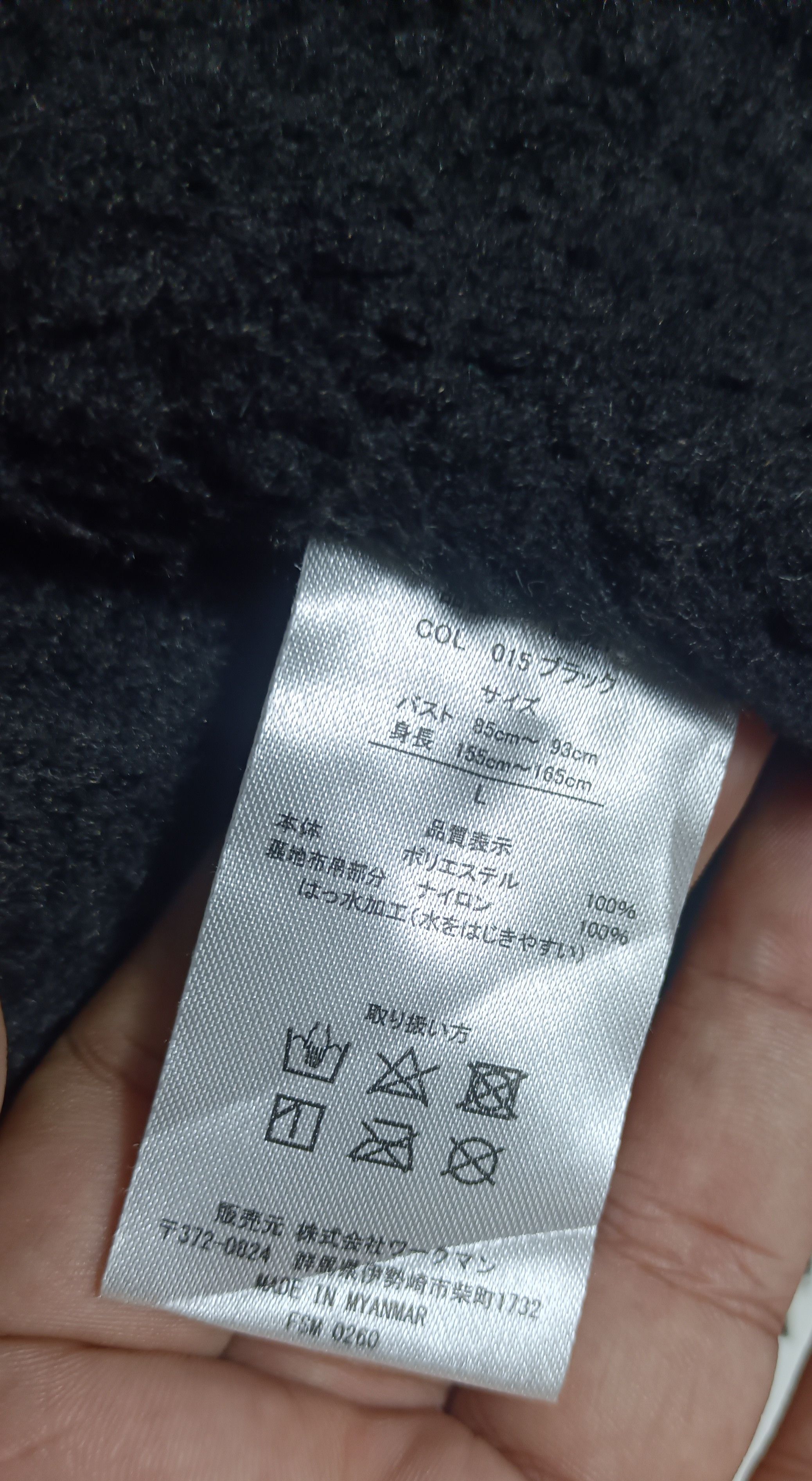 Japanese Brand Field Core Fleece Down Jacket Size US L / EU 52-54 / 3 - 11 Thumbnail