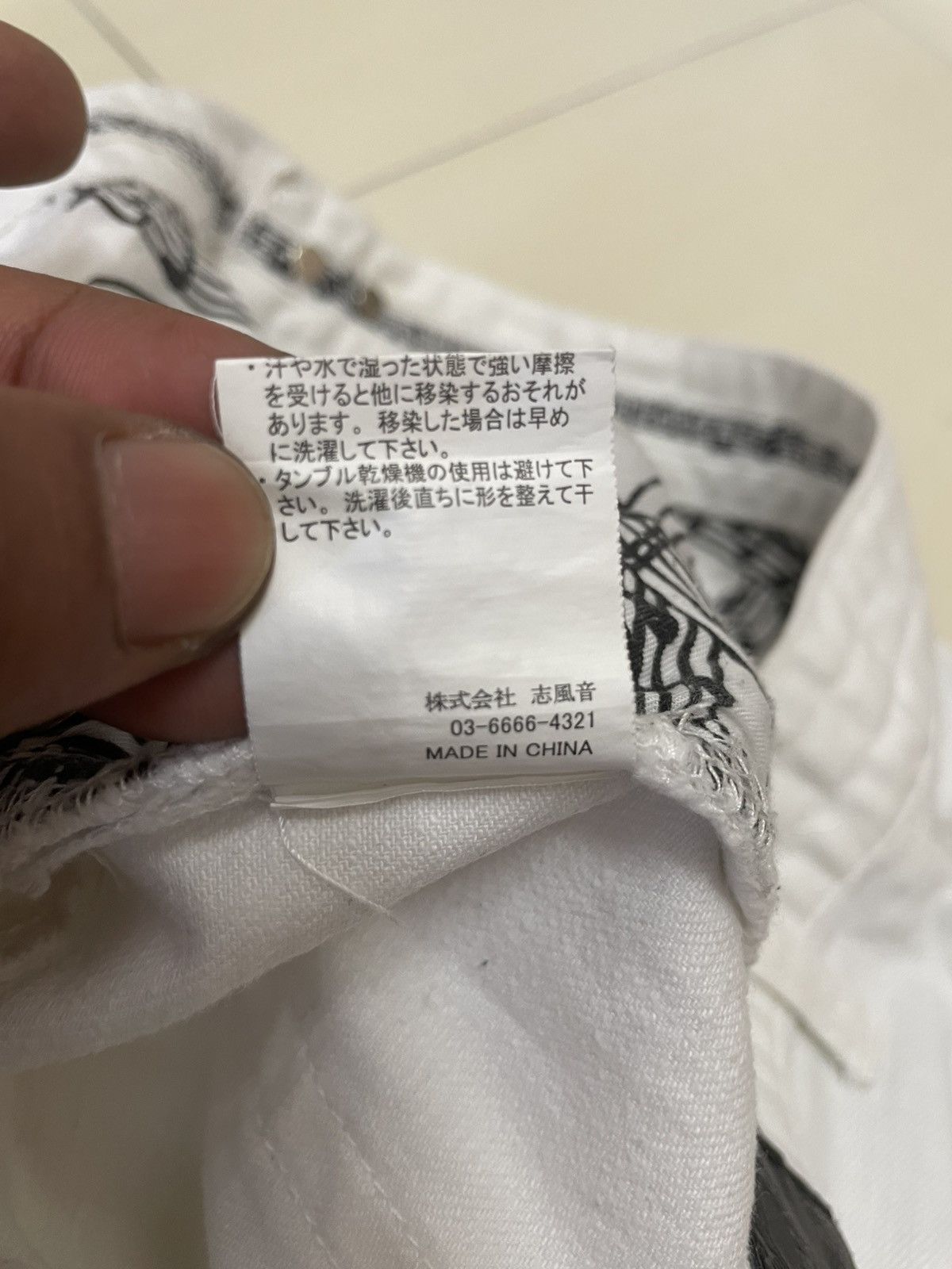 Number (N)ine Number Nine x Loveless Guild Prime White Distressed Jeans Size US 33 - 15 Thumbnail