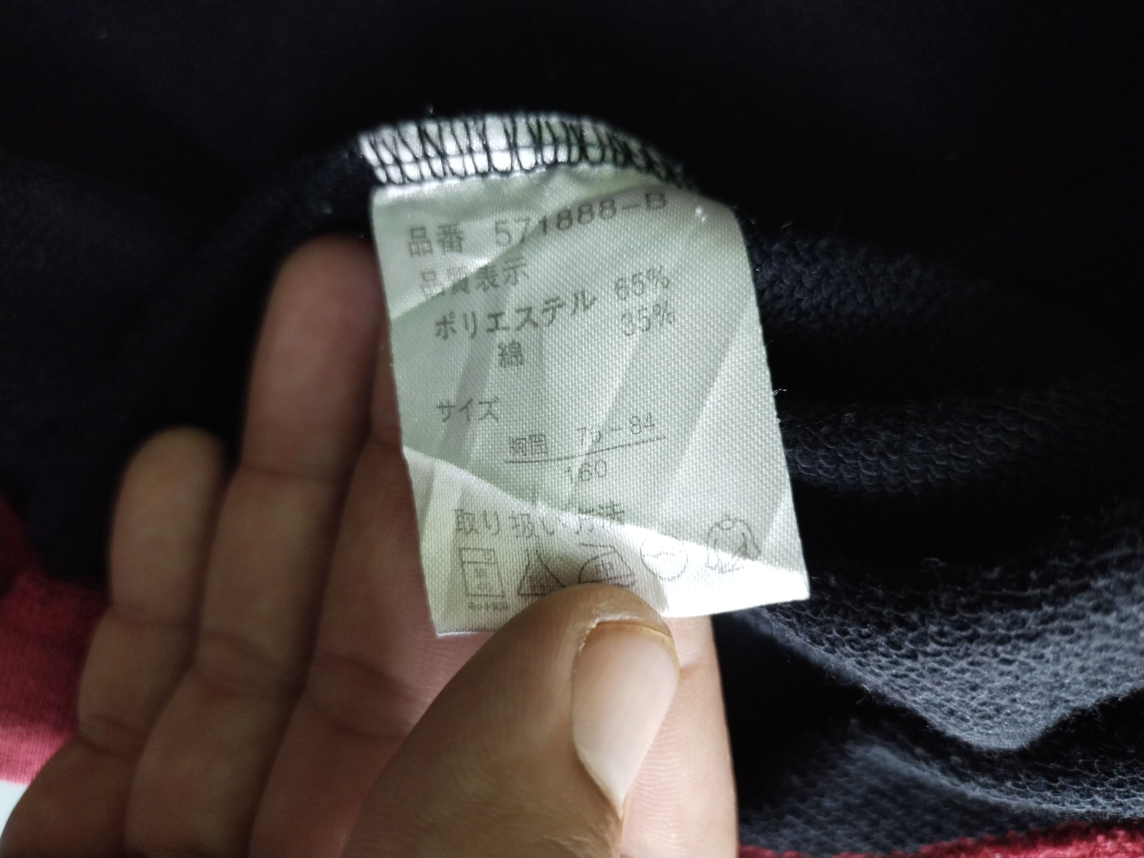 Japanese Brand Vtg Ba-Tsu Studio Rock Star Japanese Brand Sweatshirt Size US M / EU 48-50 / 2 - 6 Thumbnail