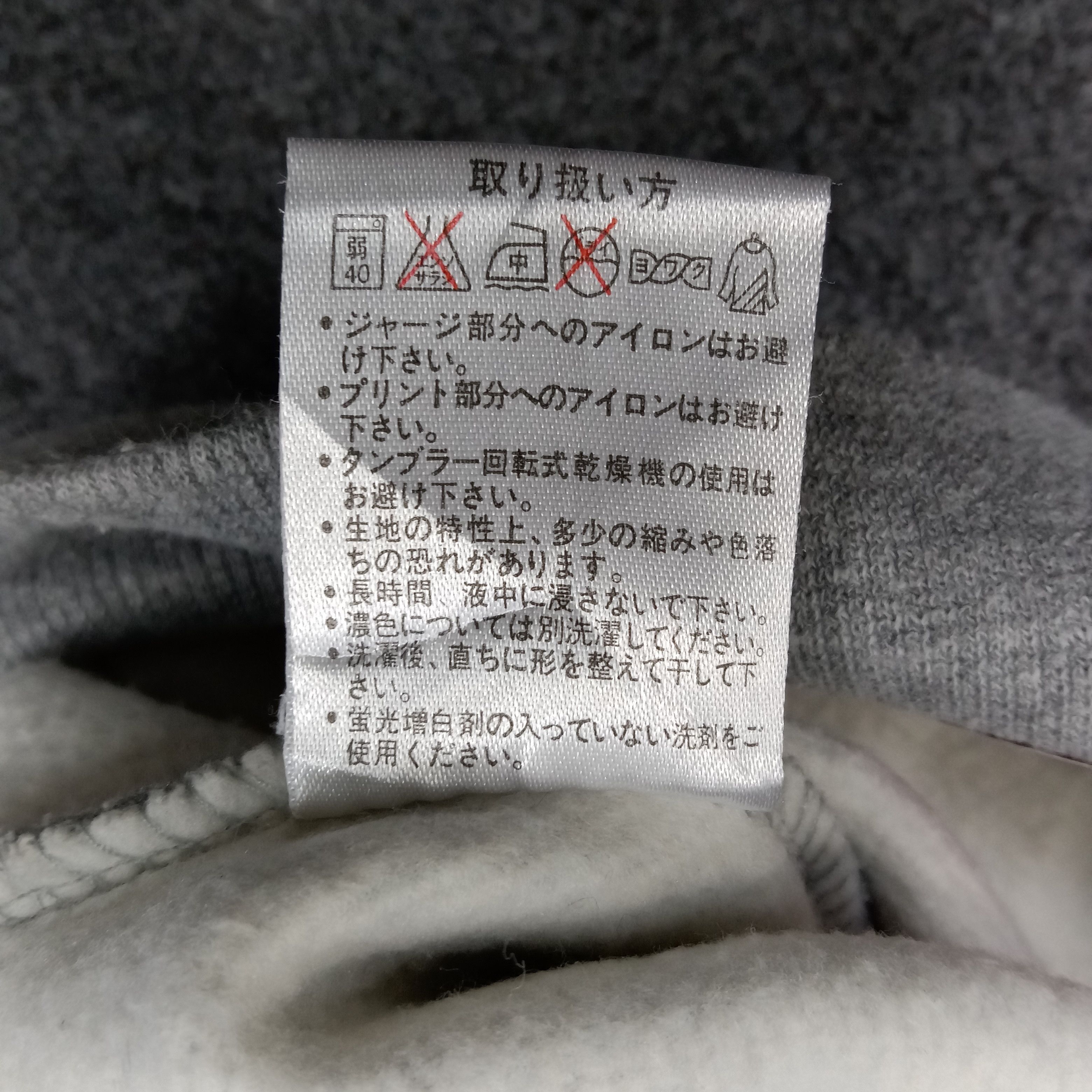 Zippo Zippo x MUGEN HONDA Japan Racing Custom Sweatshirt Size US L / EU 52-54 / 3 - 10 Thumbnail