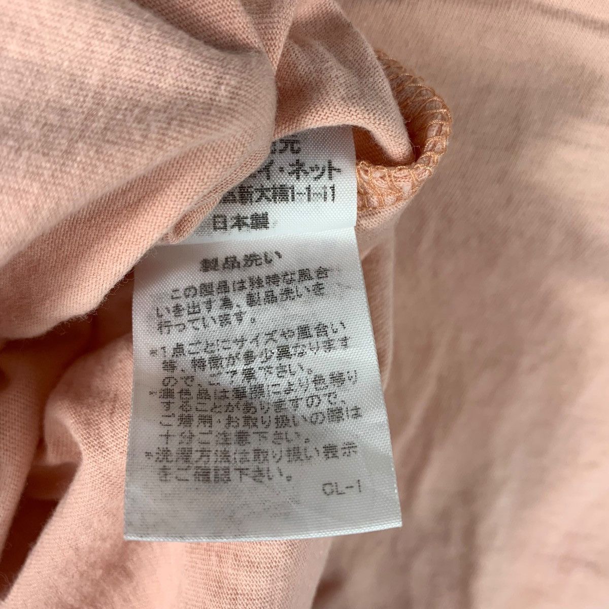 Issey Miyake × Japanese Brand × Ne-Net NE-NET By ISSEY MIYAKE ne net logo japanesebrand tee Size XS / US 0-2 / IT 36-38 - 11 Thumbnail