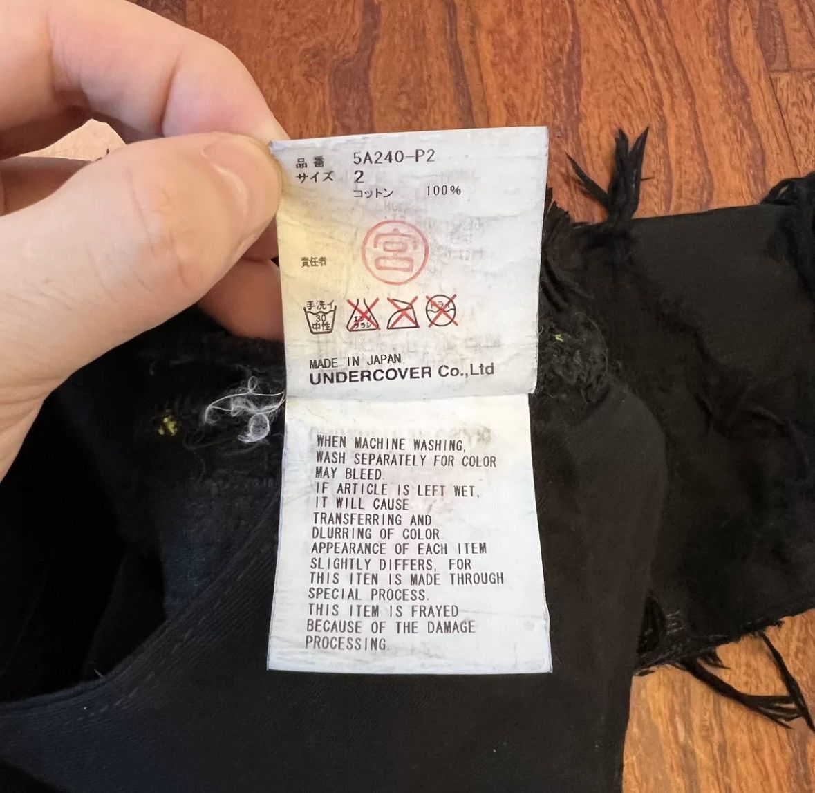Undercover Undercover85 jeans Size US 34 / EU 50 - 5 Thumbnail