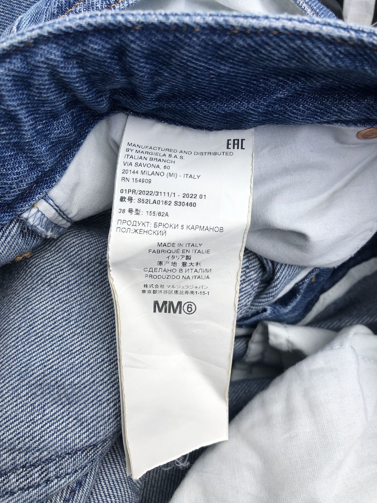 Maison Margiela MM6 MAISON MARGIELA ss22 Size 32" / US 10 / IT 46 - 4 Thumbnail