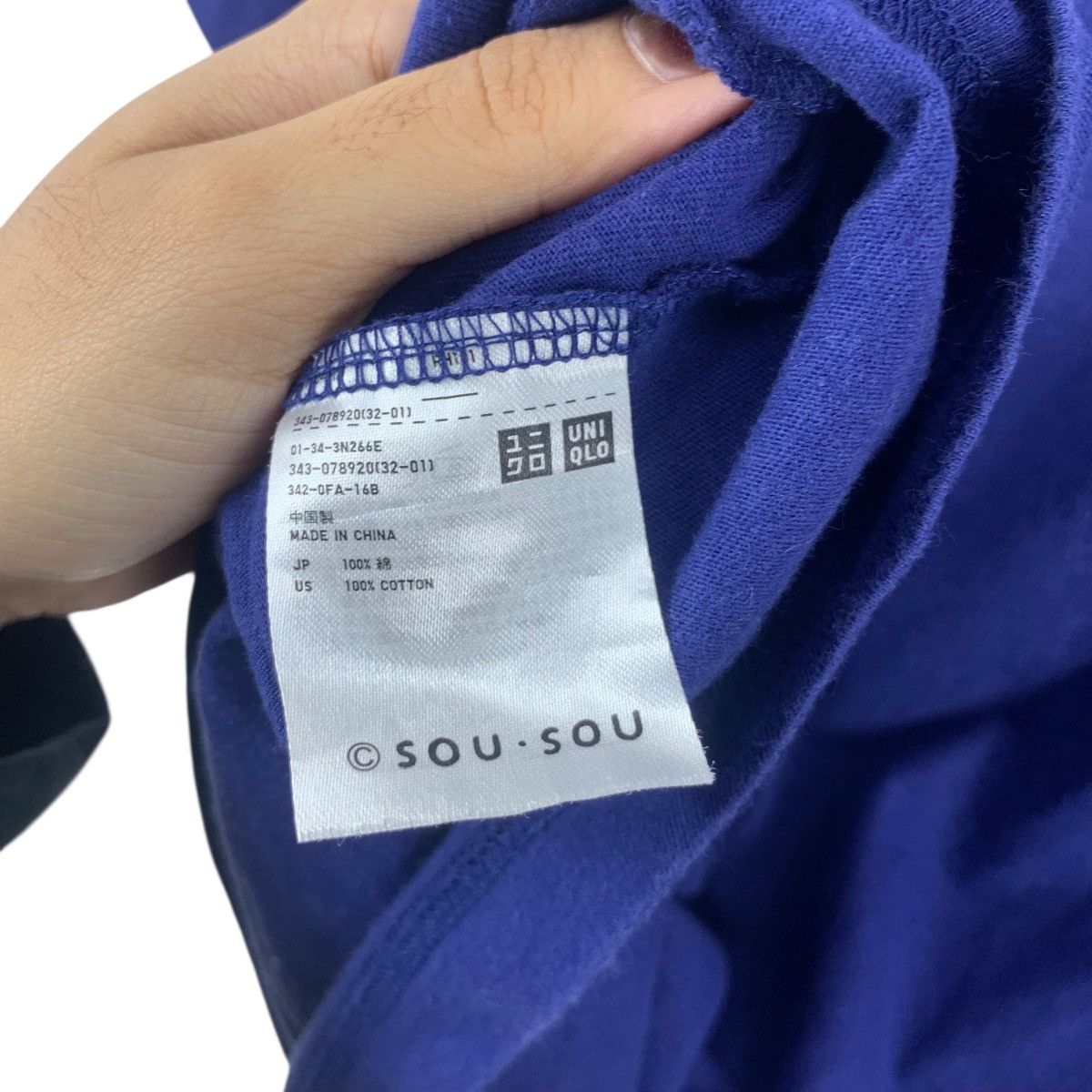 Uniqlo SOU SOU x UNIQLO Kyoto Japan Pop Textile Tee Shirt Top Size M / US 6-8 / IT 42-44 - 9 Thumbnail