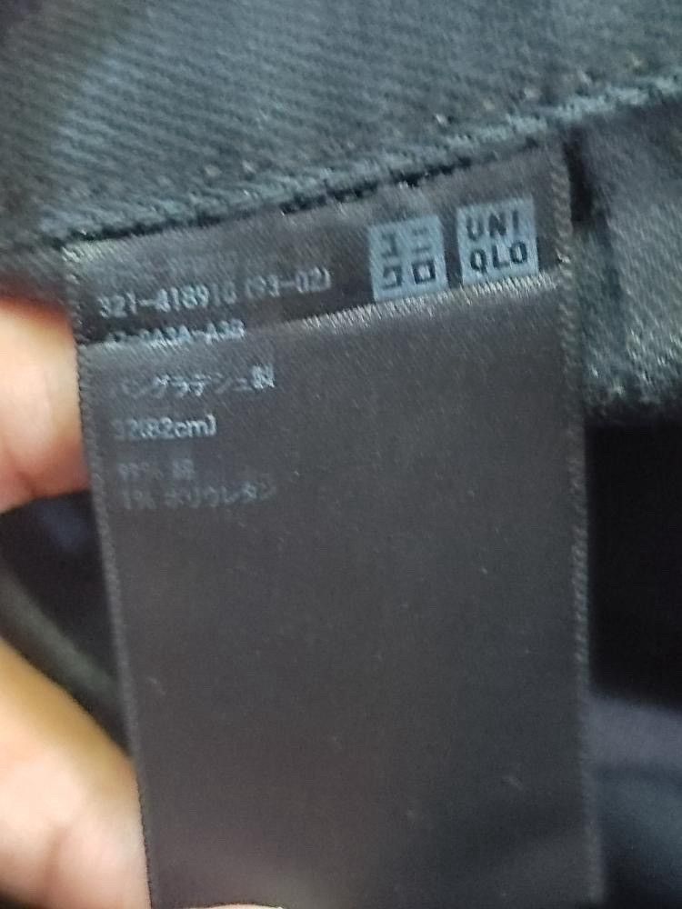 Uniqlo UNIQLO DISTRESSED DENIM BLACK SELVEDGE Size US 34 / EU 50 - 11 Thumbnail