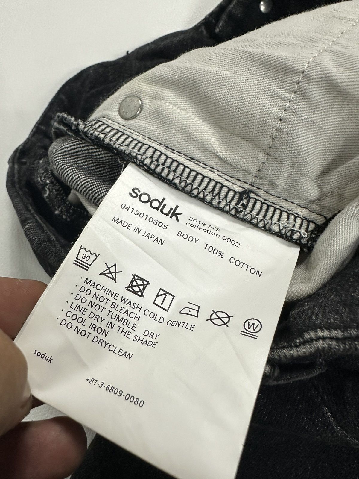 Japanese Brand Soduk Japan SS19 collection 002 Nice Flare Jeans Size US 29 - 9 Thumbnail