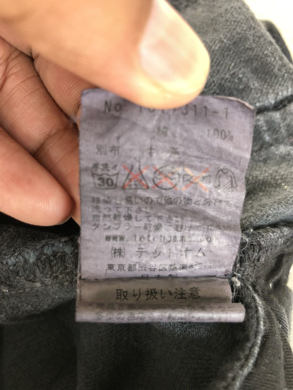 Issey Miyake Tete Homme Plag Distressed Jeans broken Size US 30 / EU 46 - 23 Thumbnail