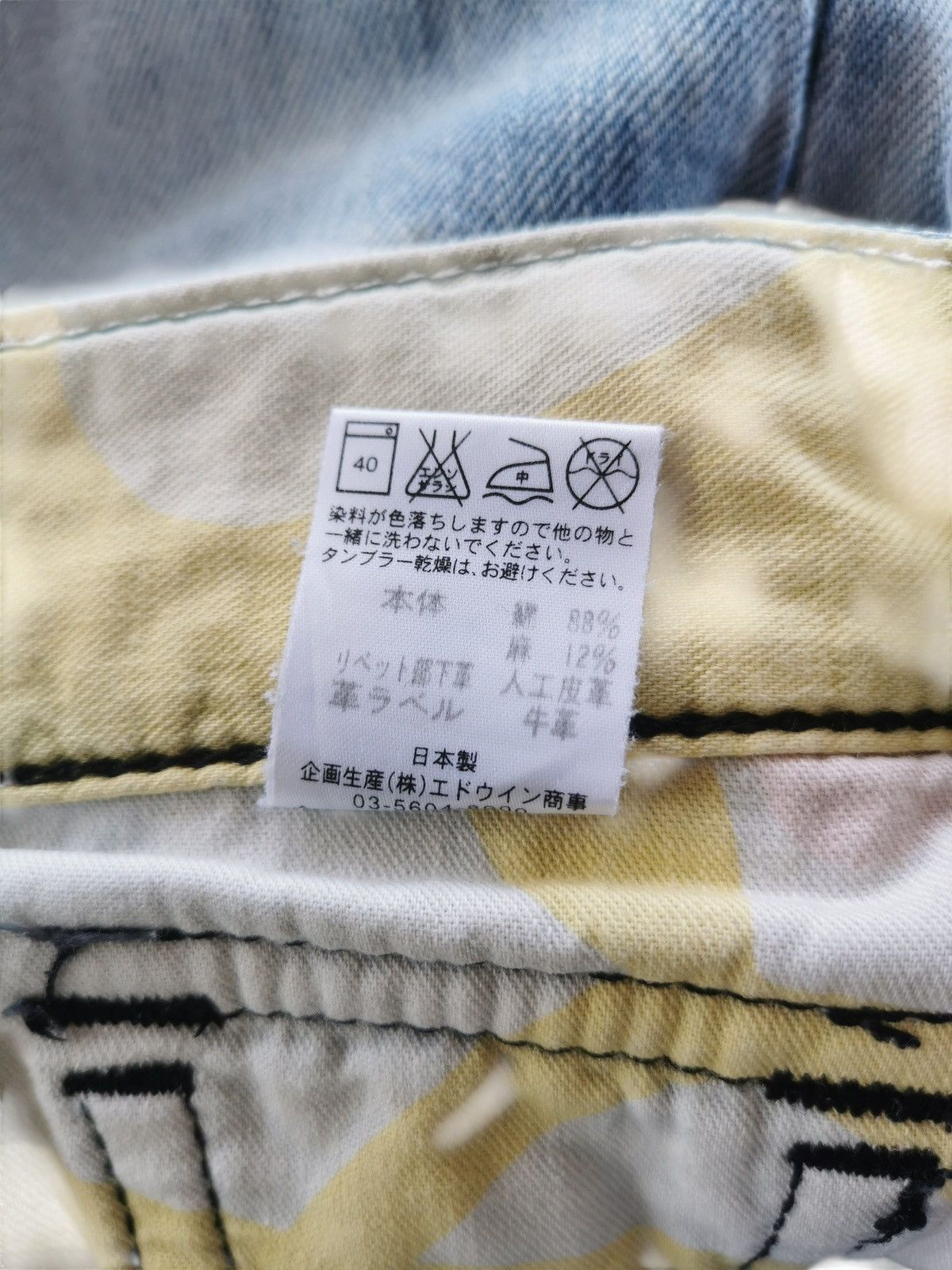 Edwin EDEdwin Blue Trip Distressed Flared Twisted Jeans Light Blue Size US 33 - 13 Thumbnail
