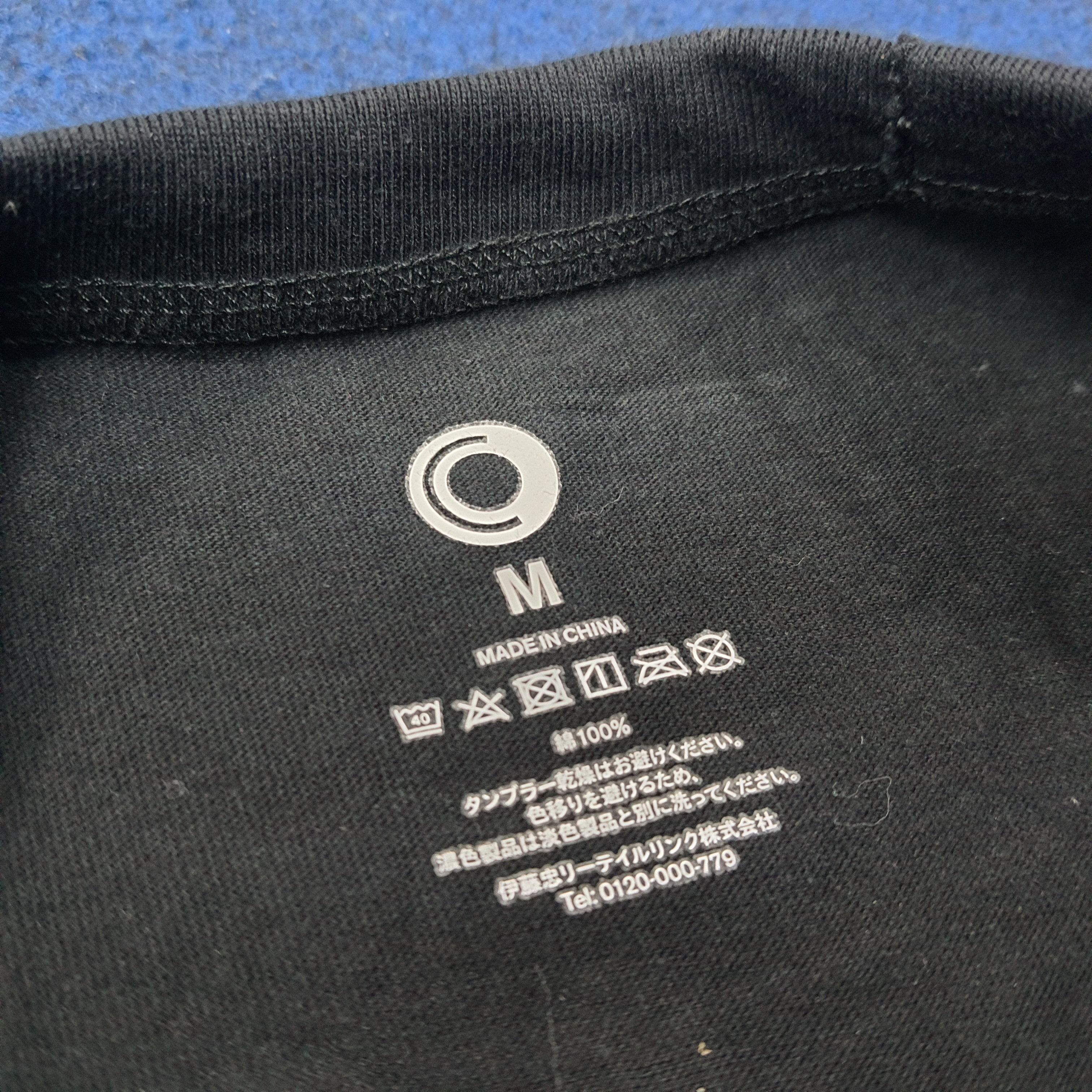 Japanese Brand Vintage Family Mart 40th Convenience Wear Tshirt C259N58 Size US M / EU 48-50 / 2 - 3 Thumbnail
