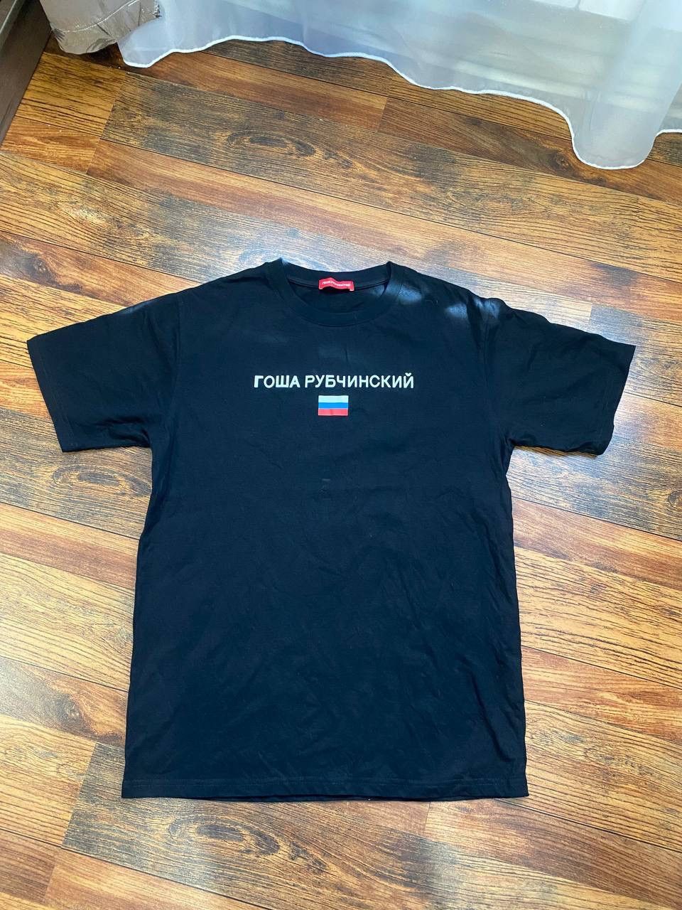 Gosha Rubchinskiy Gosha Rubchinskiy Flag T-shirt Size US XL / EU 56 / 4 - 1 Thumbnail
