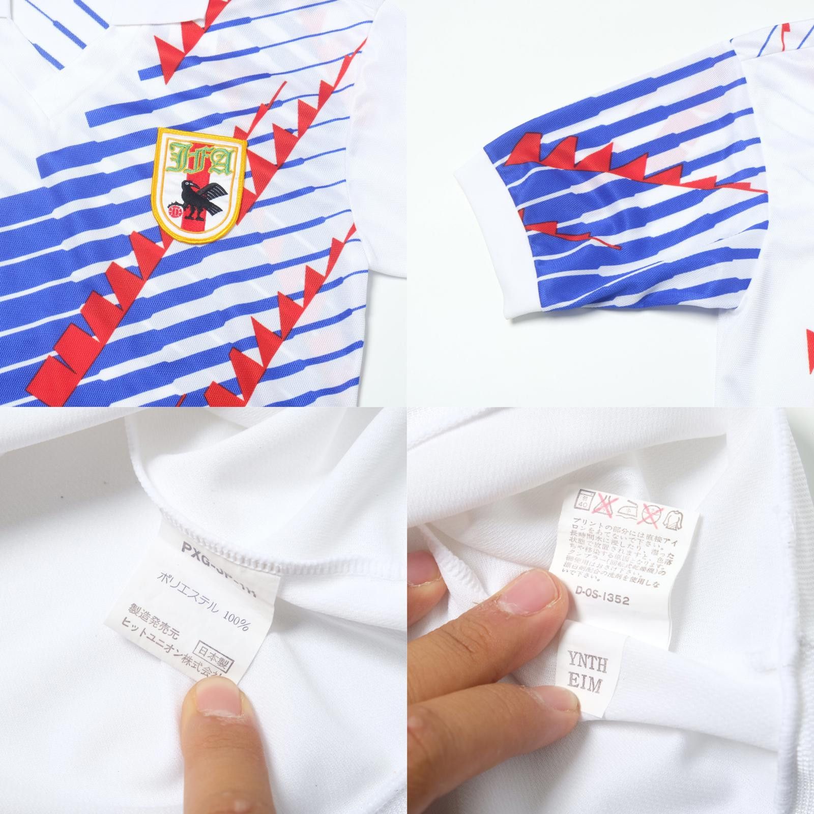 Puma 1994 Japan Away Shirt Puma (M) Size US M / EU 48-50 / 2 - 6 Thumbnail