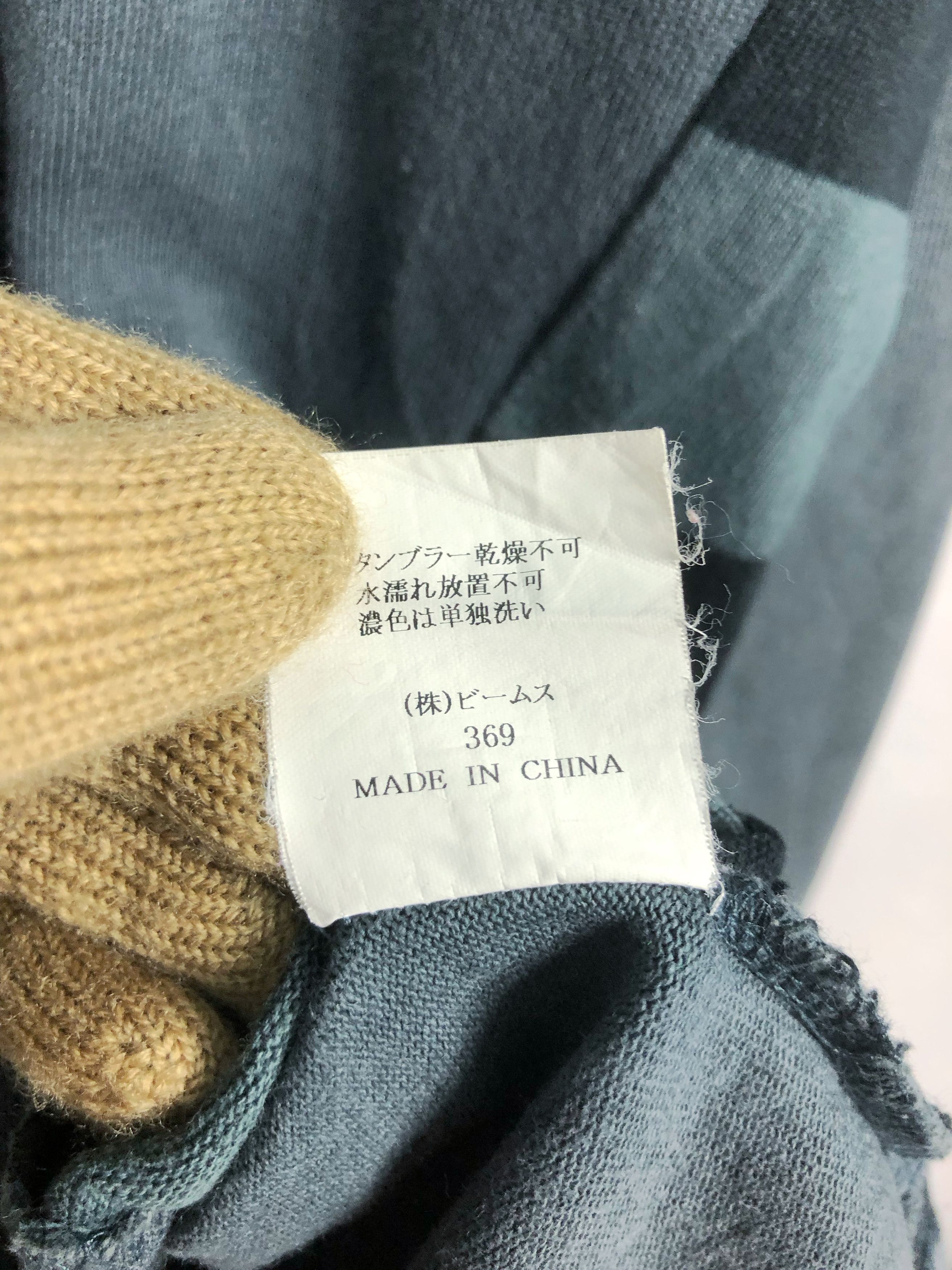 Beams Plus Rare Beams Japan Jumper Pullover Size US L / EU 52-54 / 3 - 8 Thumbnail