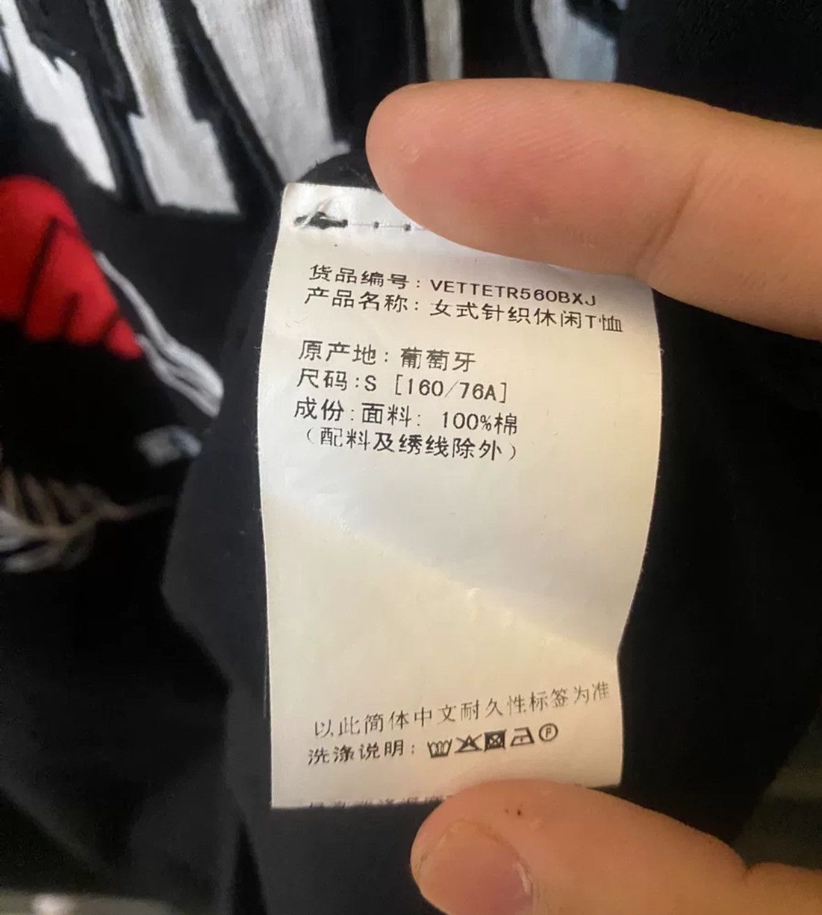 Vetements Vetements Love Handshake Short Sleeve 2412-Nextarrow Size US S / EU 44-46 / 1 - 8 Thumbnail