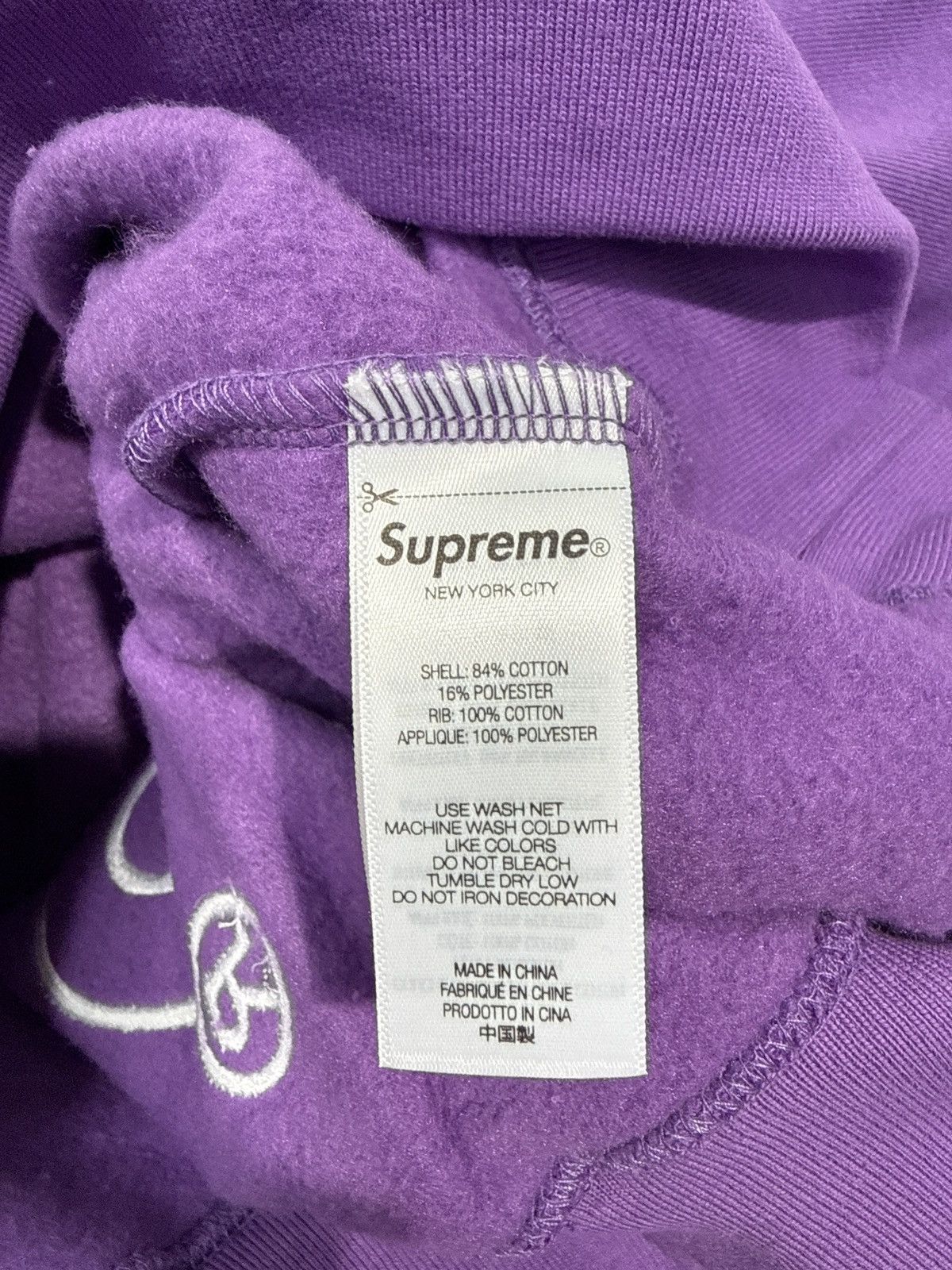 Supreme Supreme Satin Hoodie Violet Size US L / EU 52-54 / 3 - 5 Thumbnail