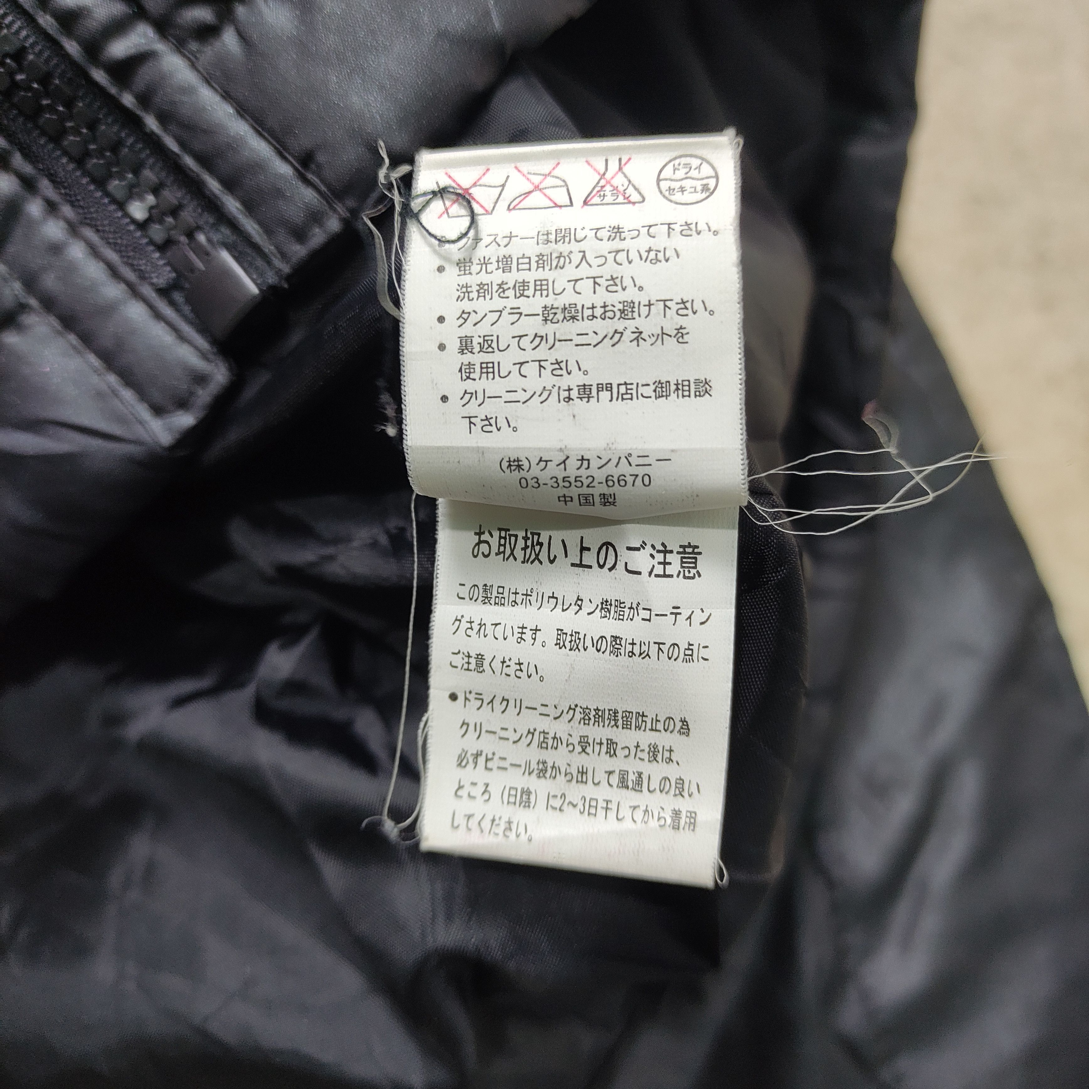 Japanese Brand 2000s vkei Jacket Japanese Brand Style Tornado Mart Size US L / EU 52-54 / 3 - 6 Thumbnail