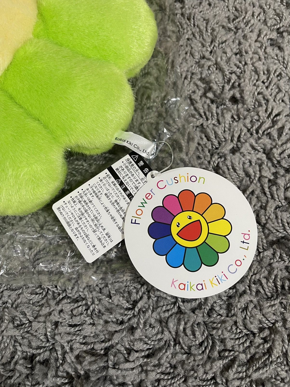 Takashi Murakami 2017 Takashi Murakami Flower Plush 30CM Bright Green Size ONE SIZE - 5 Thumbnail