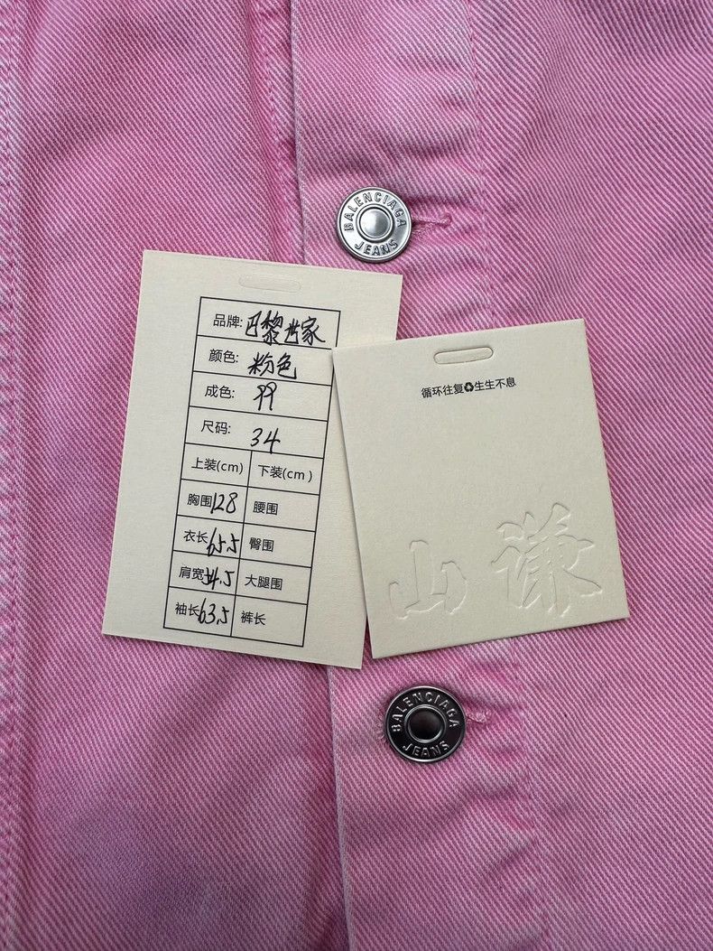 Balenciaga Balenciaga Solid Color Front Logo Letter Printed Denim Jac Size XXS / US 00 / IT 34 - 8 Thumbnail