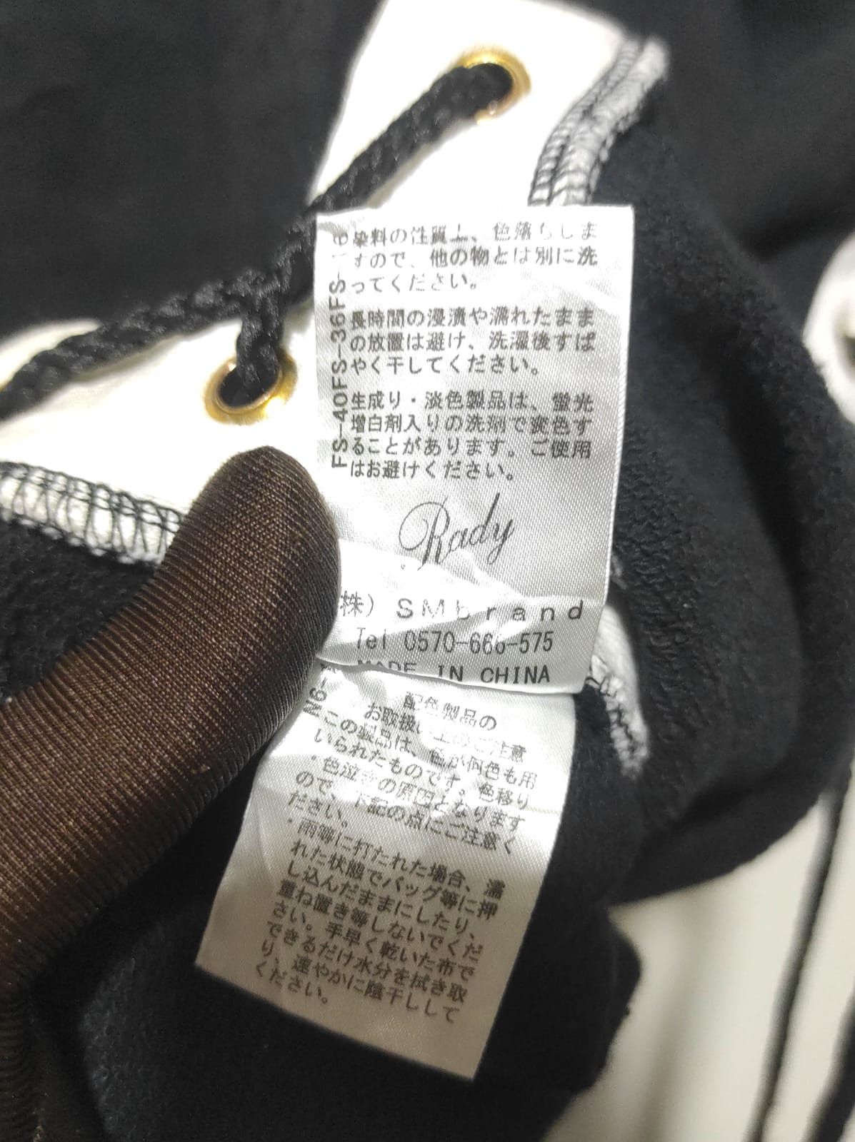 Japanese Brand Rady Rope Fur hoodie ifsix LGB style Size US M / EU 48-50 / 2 - 12 Thumbnail