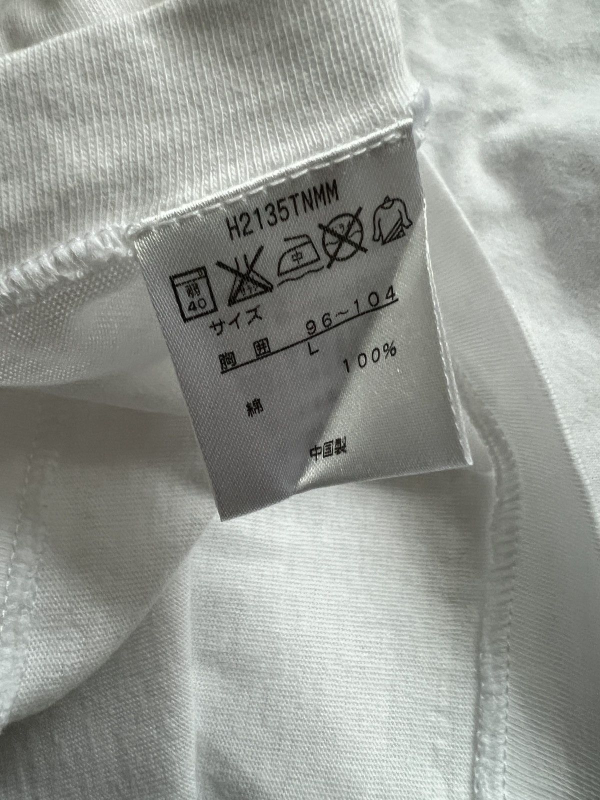 Mastermind Japan Mastermind Japan Basic t-shirt L Size US L / EU 52-54 / 3 - 7 Thumbnail