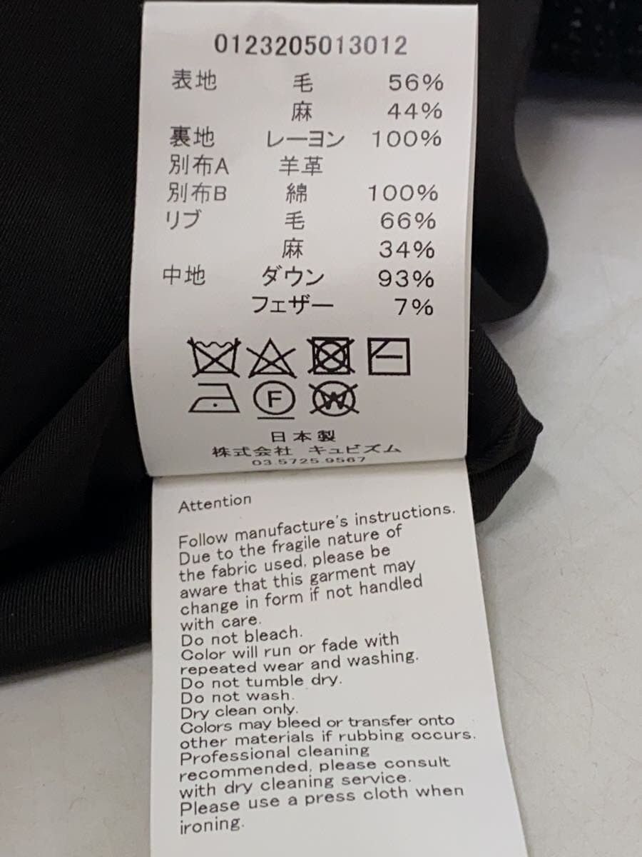 Visvim Black Wool 23aw Ferrand Down Jkt Size US M / EU 48-50 / 2 - 6 Thumbnail
