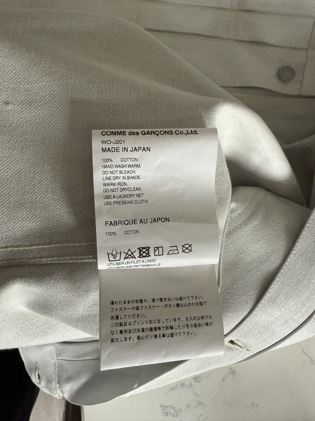 Junya Watanabe Junya Watanabe Levis Type 1 Jacket (Ivory) Size US L / EU 52-54 / 3 - 8 Thumbnail