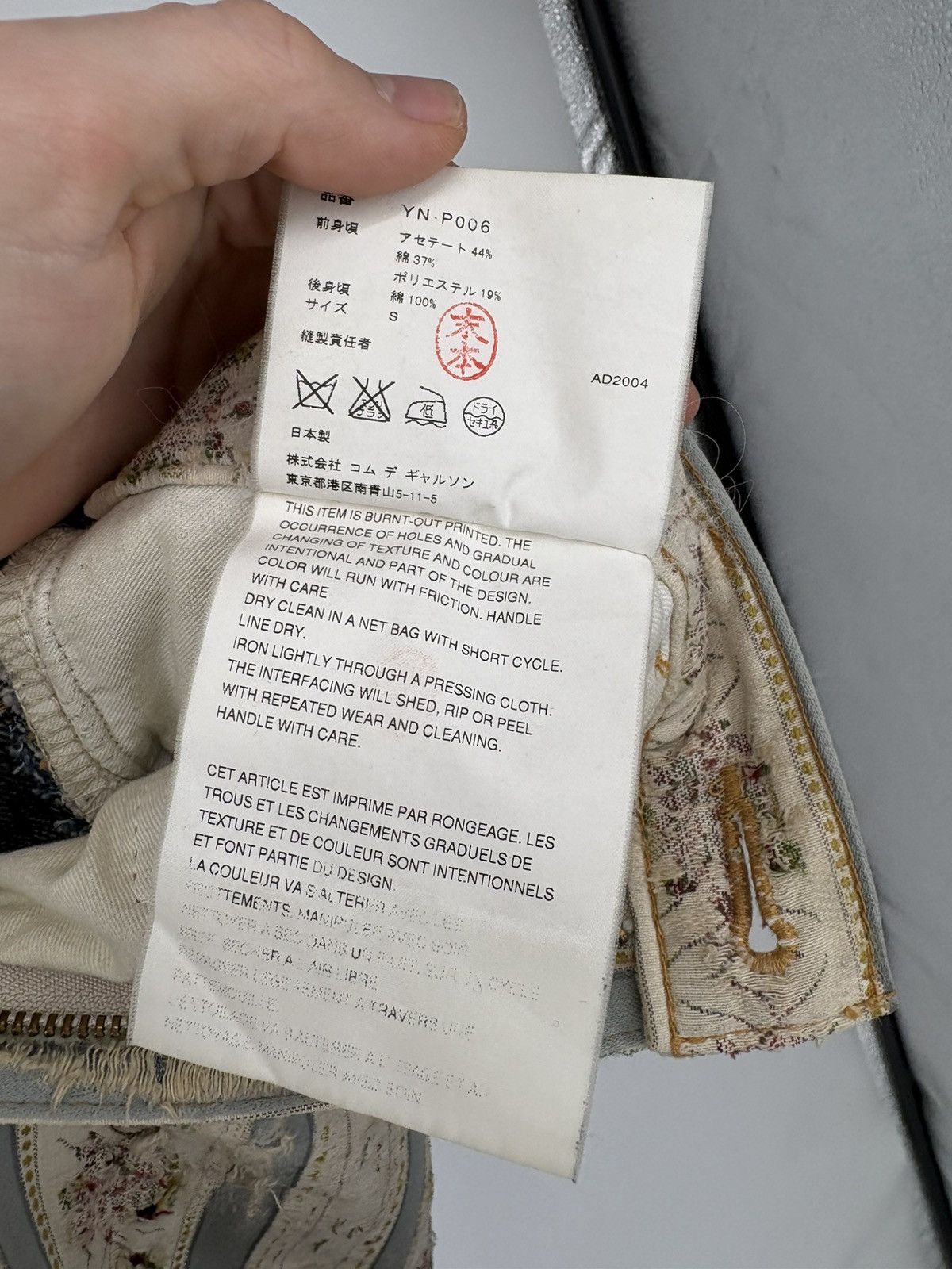 Junya Watanabe Junya Watanabe AW2004 Runway Jeans Size US 28 / EU 44 - 7 Thumbnail