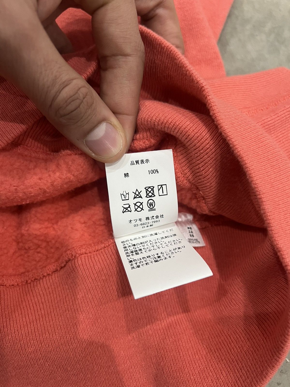 Human Made Human Made Tsuriami Hoodie Size US S / EU 44-46 / 1 - 5 Thumbnail