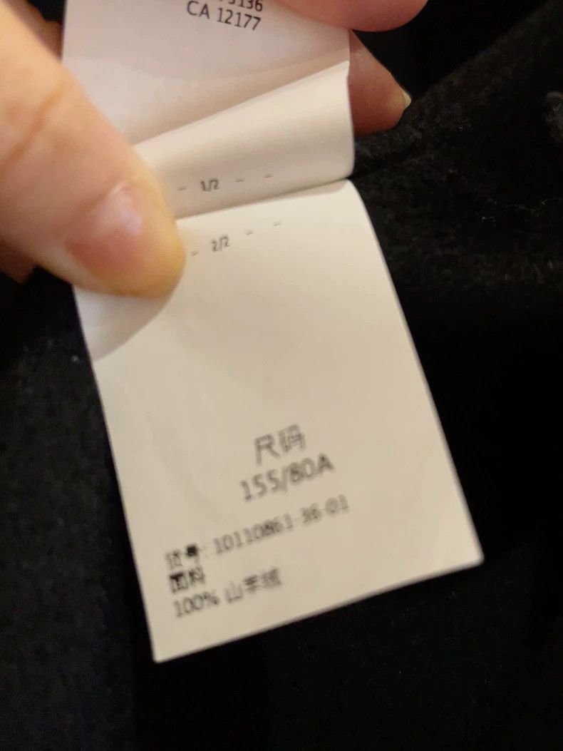 Other Max Mara Classic Black Cashmere Coat Size S / US 4 / IT 40 - 4 Thumbnail