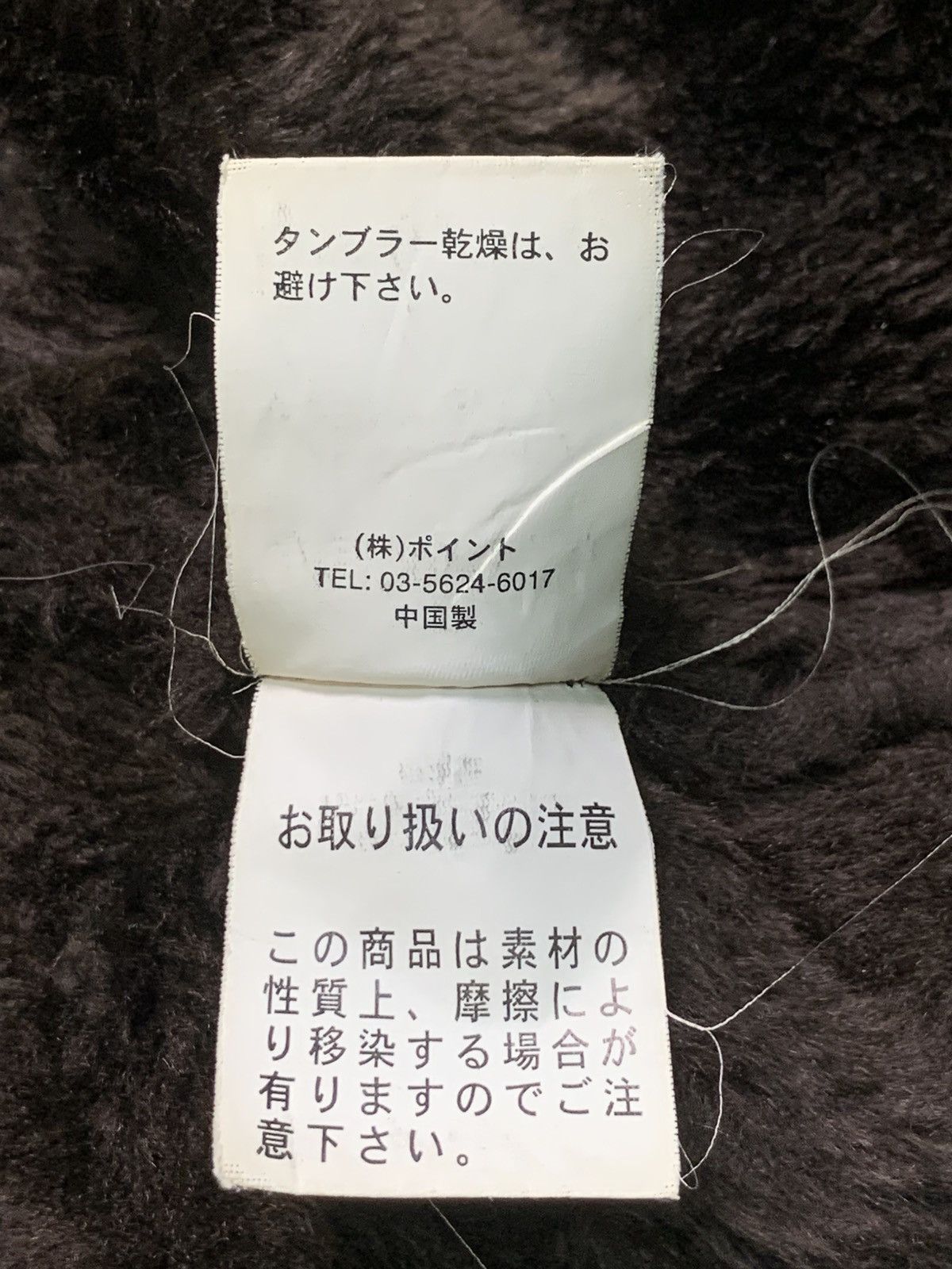 Global Work × Japanese Brand Rare Design Global Work Zipper Jackets Size L / US 10 / IT 46 - 6 Thumbnail
