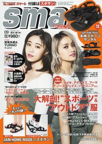 Jam Home Made 2017 Smart Magazine X JAM HOME MADE Straps Sandals Size US 8 / EU 41 - 18 Thumbnail