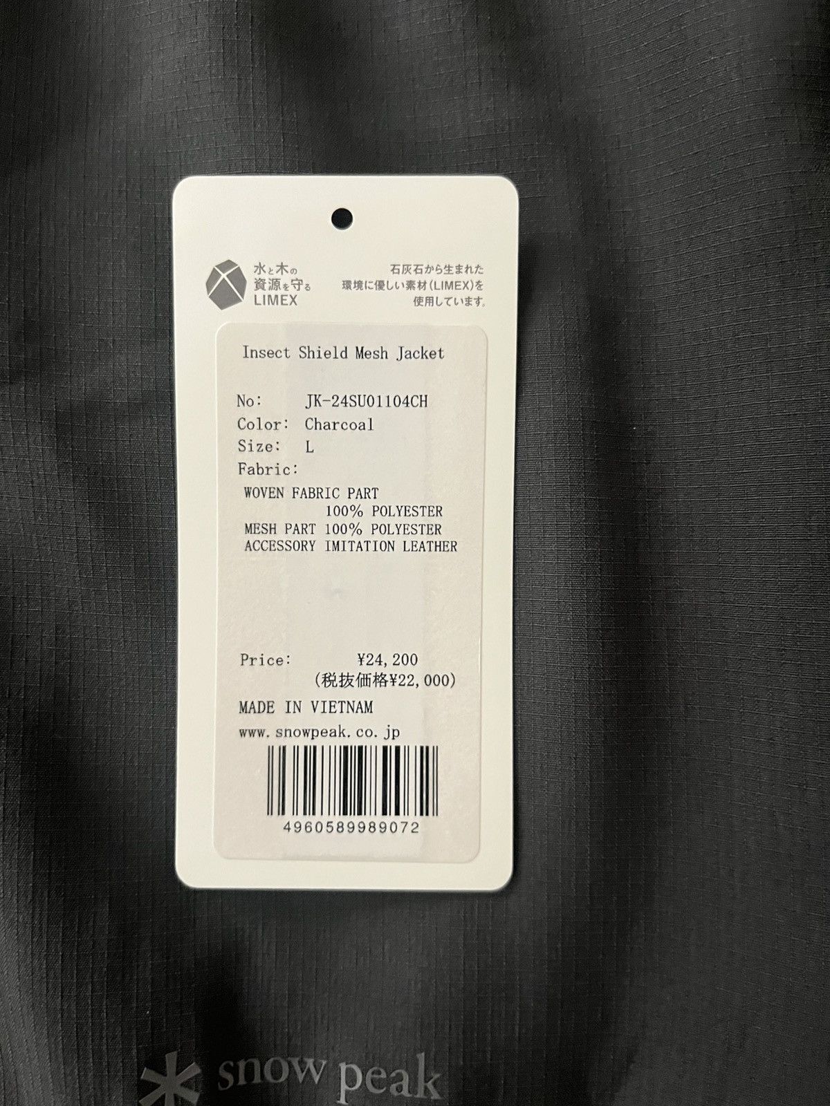 Snow Peak Snow Peak Mesh Jacket Size US L / EU 52-54 / 3 - 7 Thumbnail