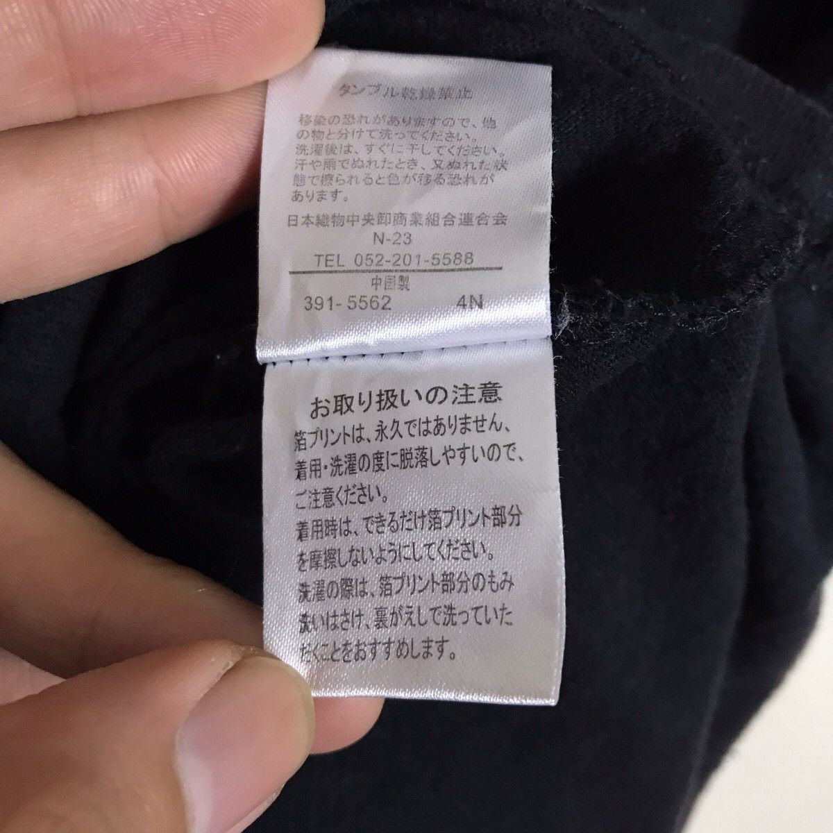 Japanese Brand Japanese Clothing Ivanhoe Skull Punk Tee Shirt Size US XXL / EU 58 / 5 - 10 Thumbnail