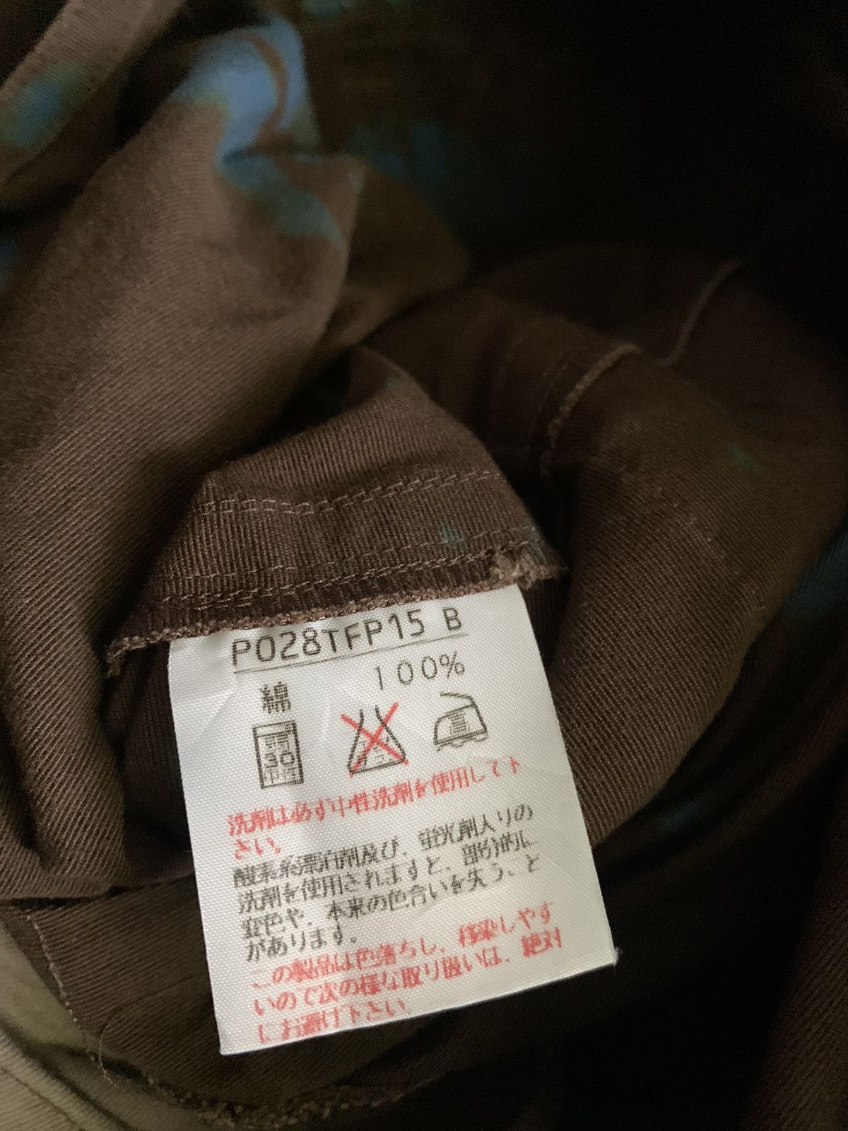 Japanese Brand 💥Vintage Japanese Ingeborg Tie-dye Jumpsiut Cargo Pant Size US 32 / EU 48 - 12 Thumbnail