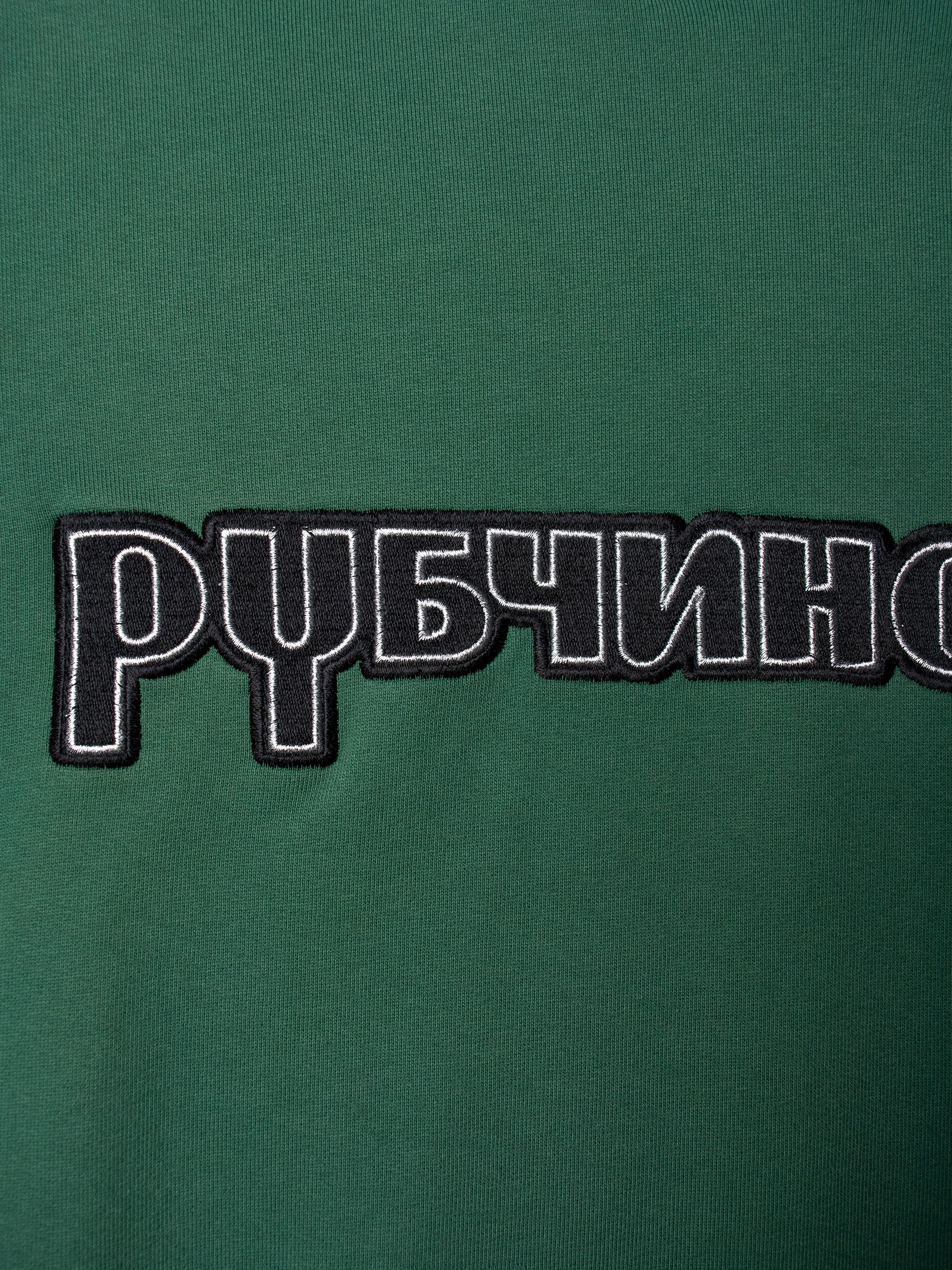 Gosha Rubchinskiy Gosha Rubchinskiy - S/S 2018 - combo hoodie Size US S / EU 44-46 / 1 - 9 Thumbnail