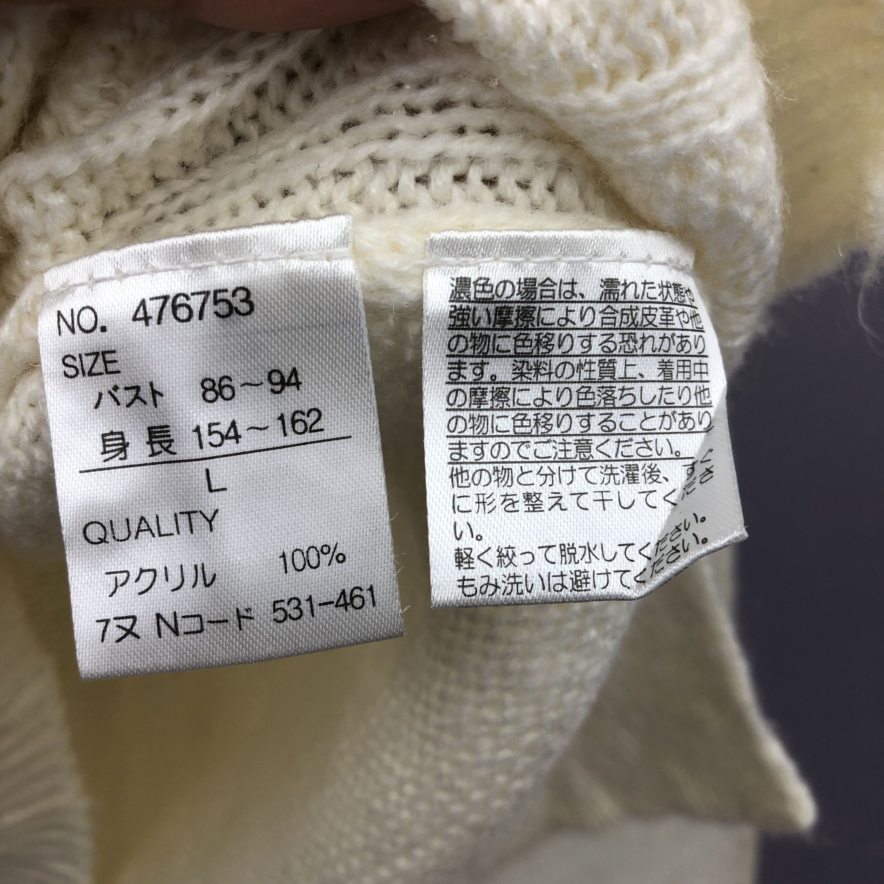 Hiroko Koshino Homme × Vintage Japanese Cable Knit Vintage Sweater Casual White Hype Rare Size US L / EU 52-54 / 3 - 5 Thumbnail