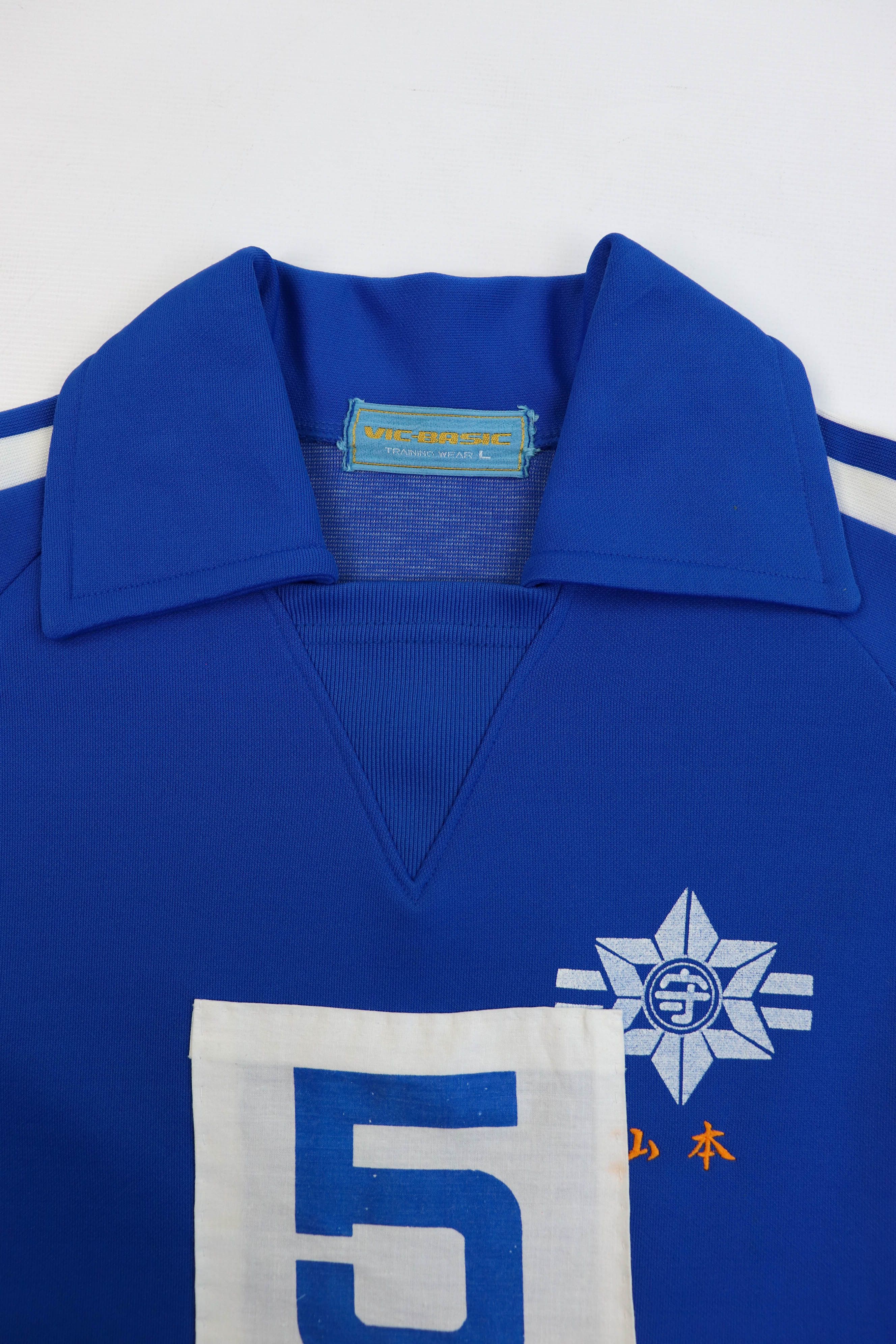Japanese Brand Vintage Japan School Uniform Jersey Sport Track Top Pullover Size US S / EU 44-46 / 1 - 17 Thumbnail