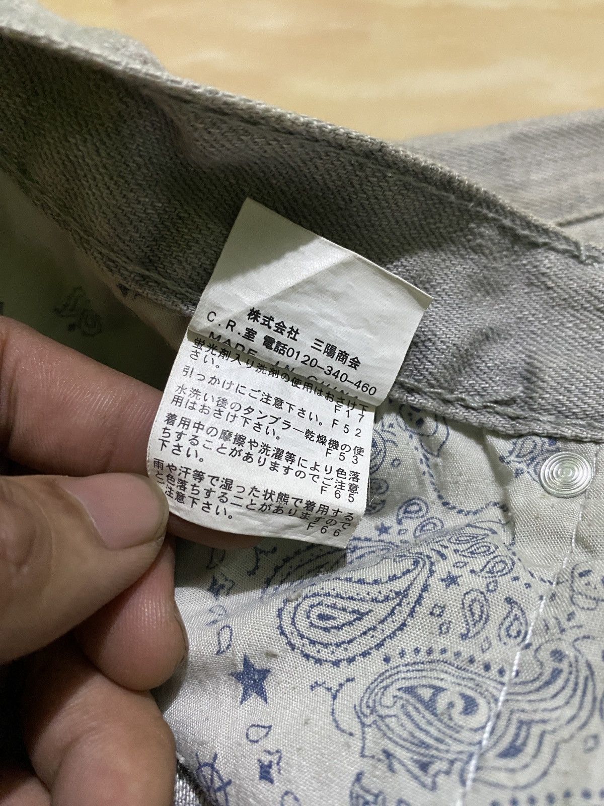 If Six Was Nine × Japanese Brand × Seditionaries Young Machines pacthwork and distressed Size 29" - 12 Thumbnail