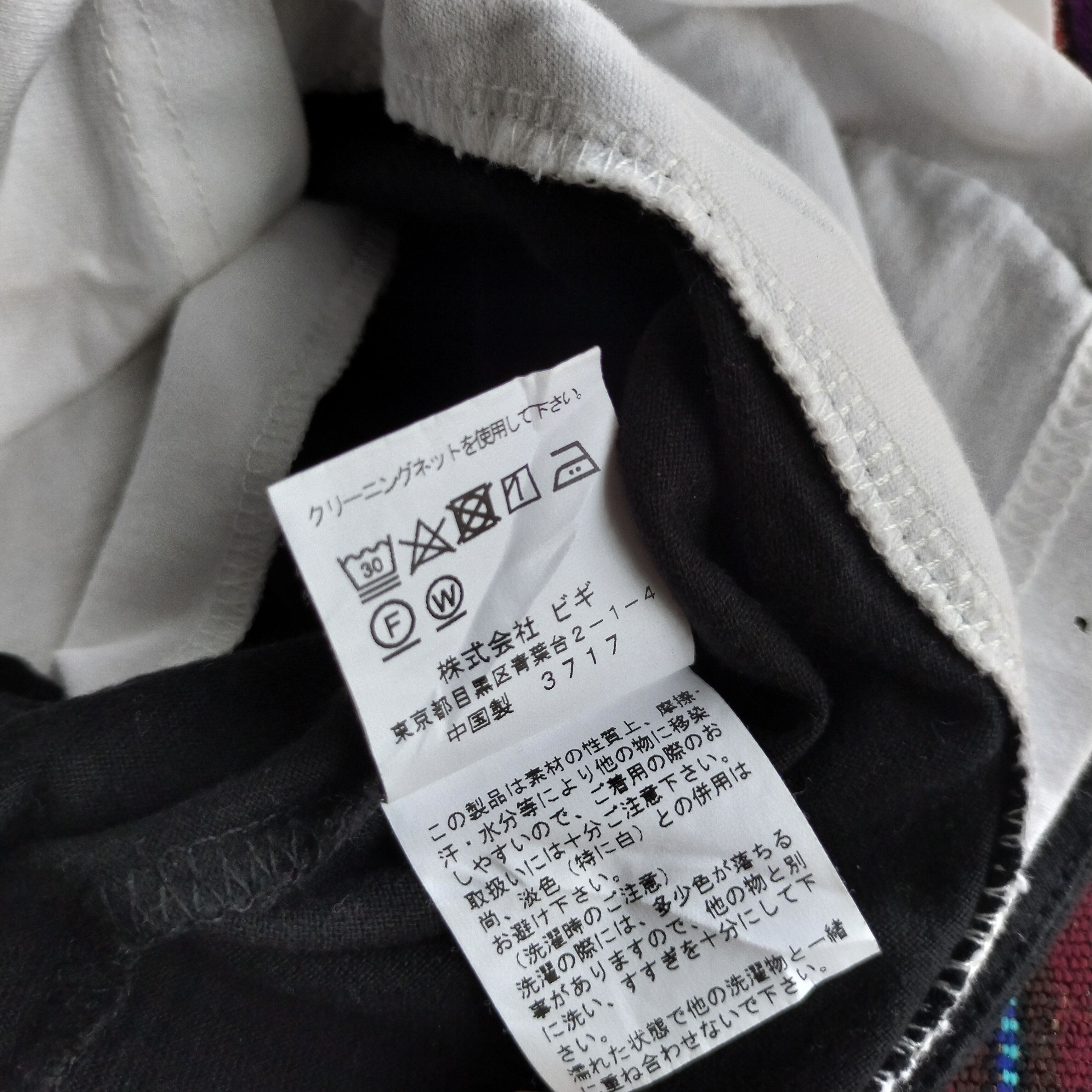 Frapbois Frapbois Eri utsugi black & white S/S shirt Size US M / EU 48-50 / 2 - 5 Thumbnail