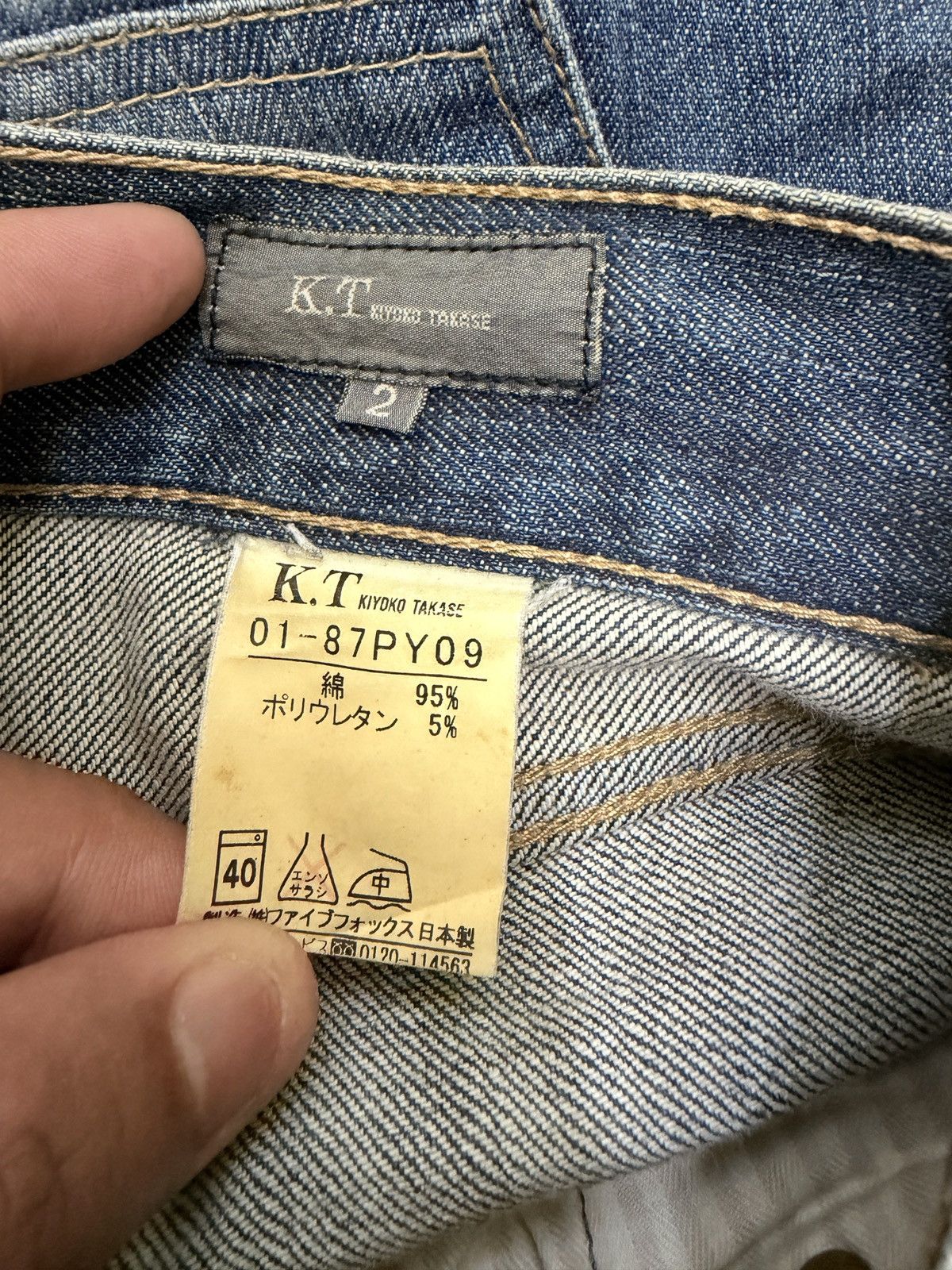 Japanese Brand Y2K Kiyoko Takase Flared Wide leg Panel Denim Jeans Size US 29 - 14 Thumbnail