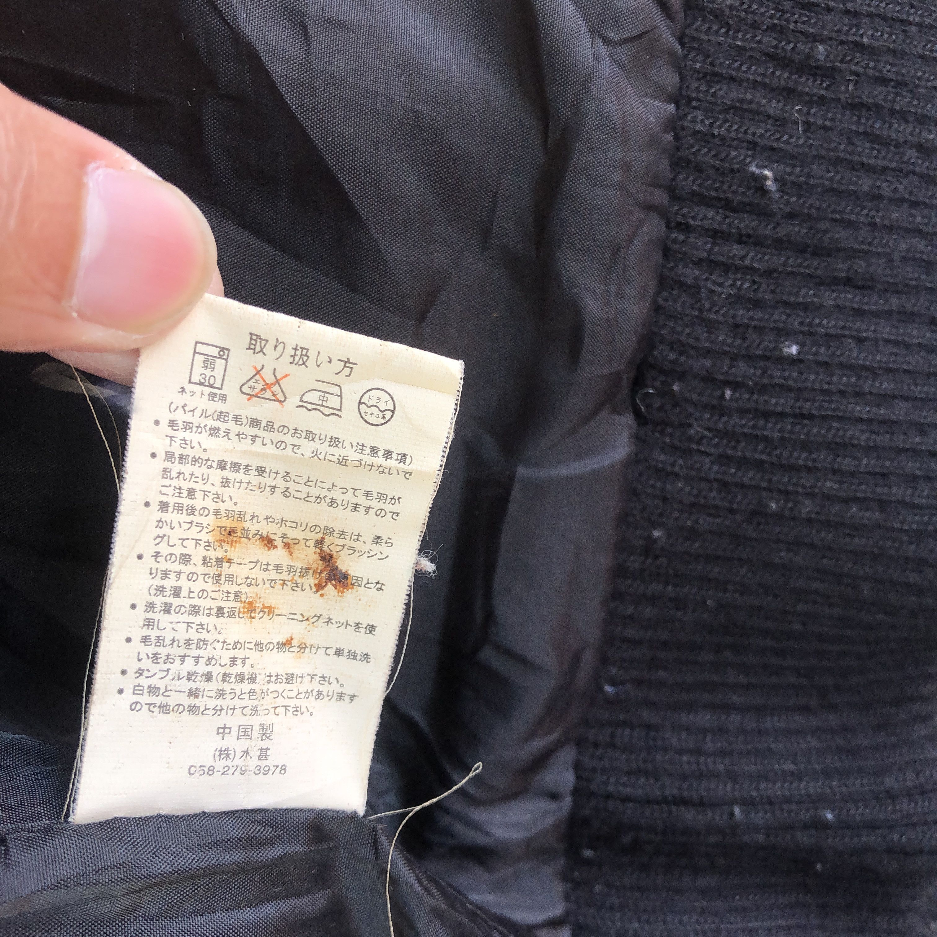 Japanese Brand × Vintage Vintage Nota Bene Hoodie Wool Bondage Chore Jacket Size US M / EU 48-50 / 2 - 9 Thumbnail