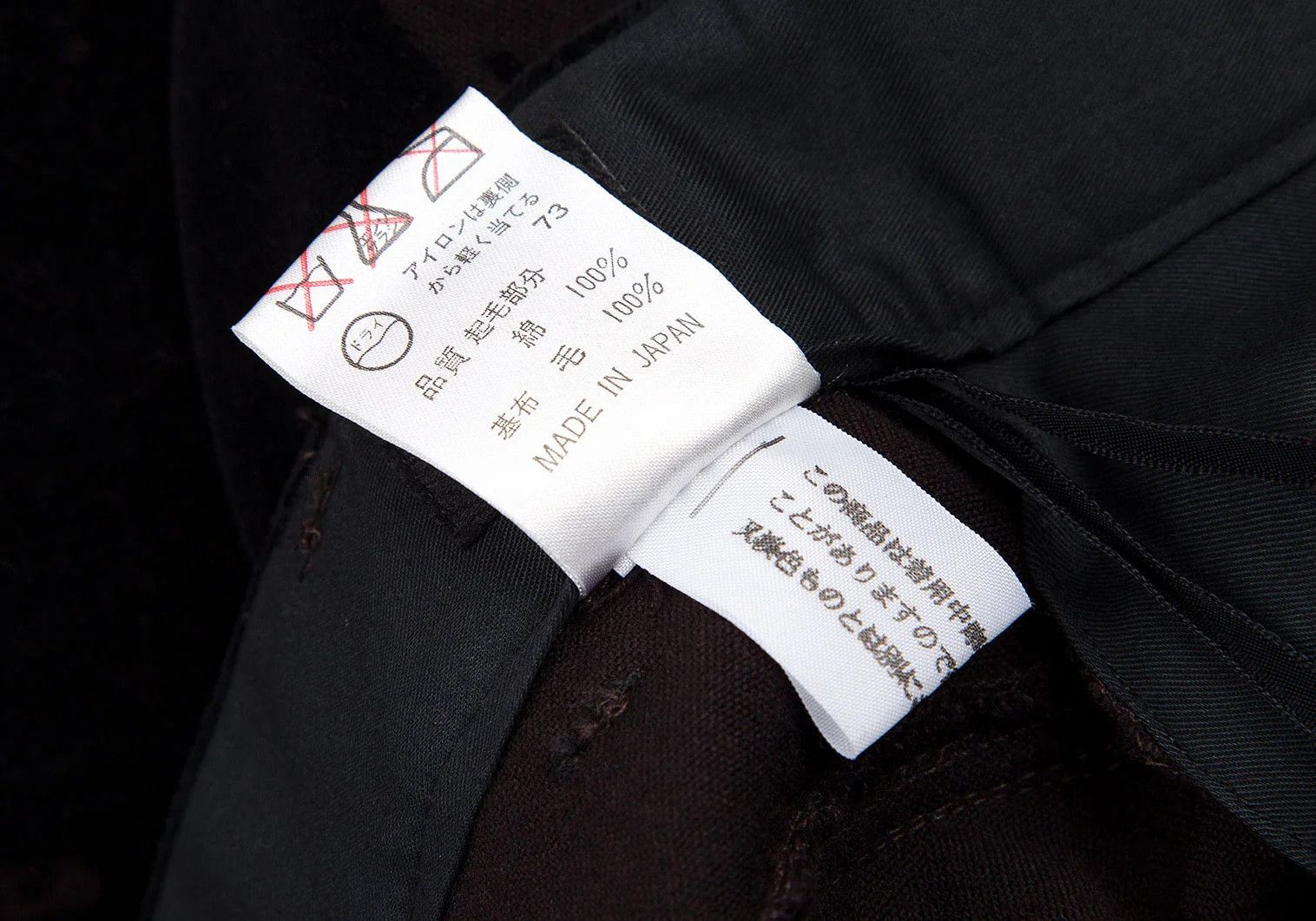 Jean Paul Gaultier Graphic Flocked Wool Pants in Brown and Black, Size 46 Size US 30 / EU 46 - 12 Thumbnail